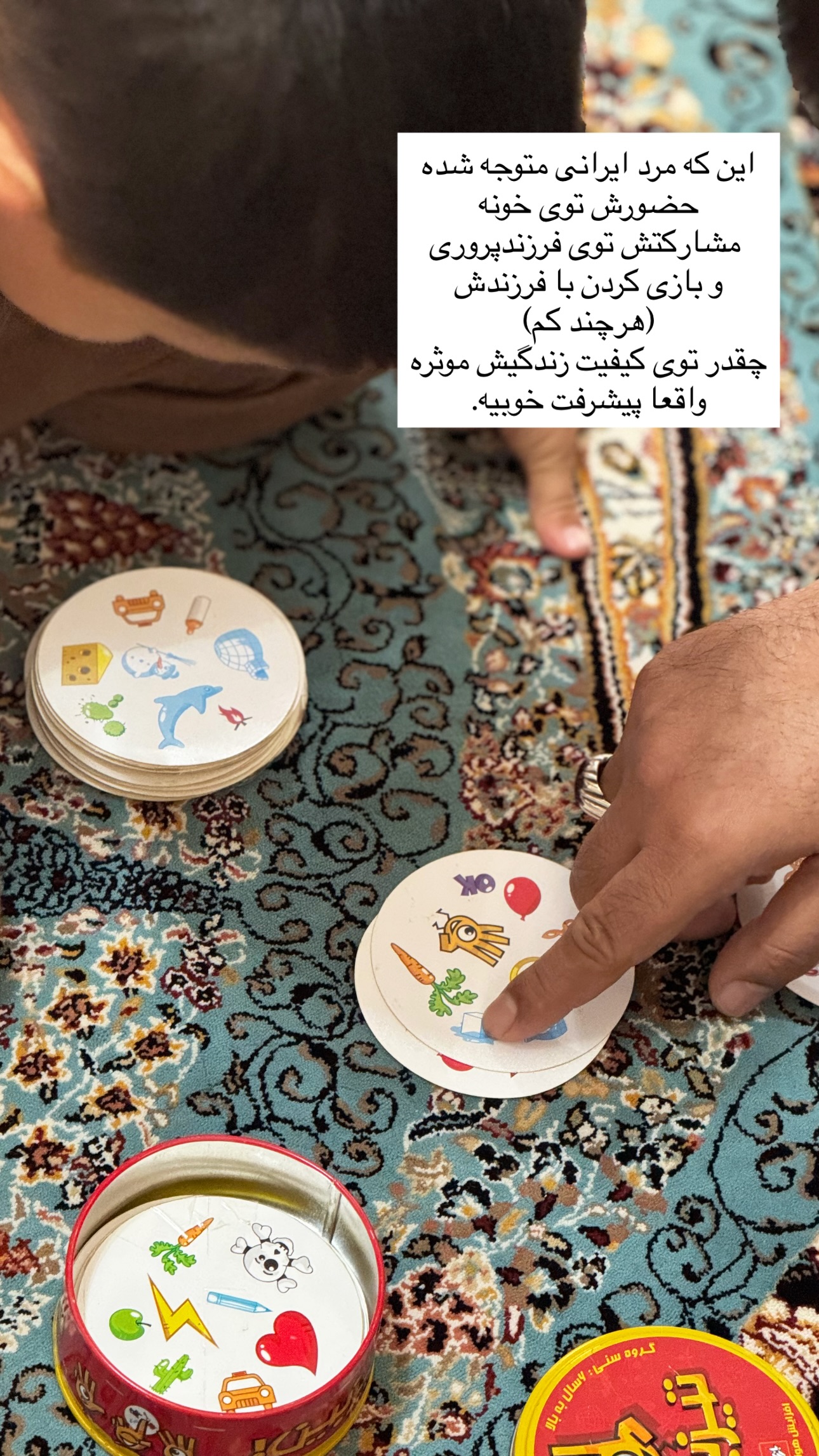  جدید ترین استوری اینستاگرام نيره سادات ميرخليلى