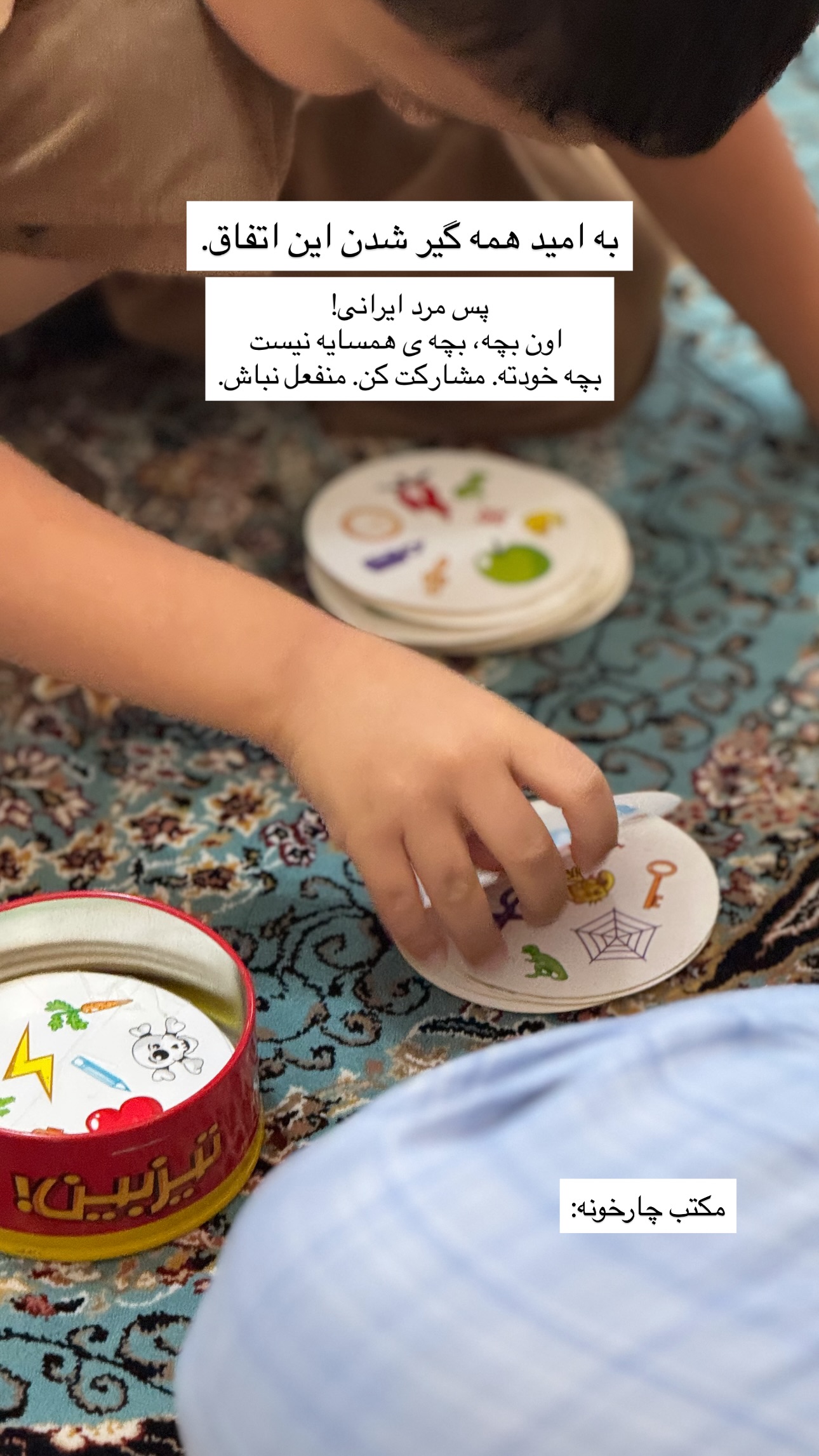  جدید ترین استوری اینستاگرام نيره سادات ميرخليلى