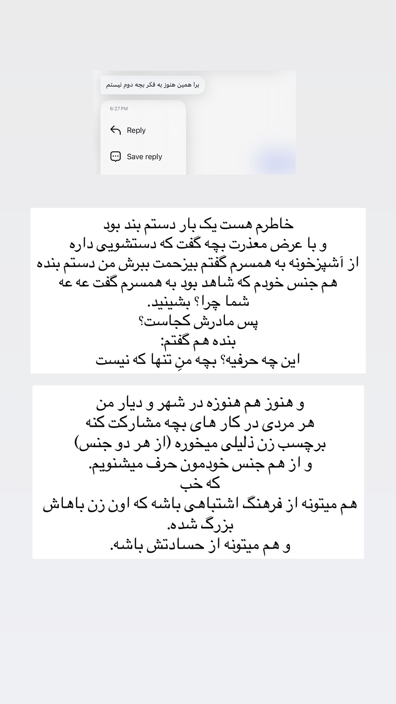  جدید ترین استوری اینستاگرام نيره سادات ميرخليلى