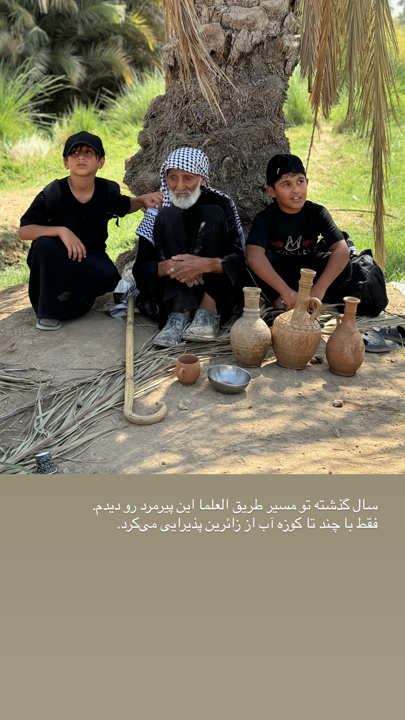  جدید ترین استوری اینستاگرام نيره سادات ميرخليلى