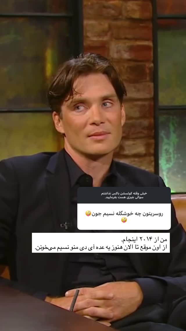  جدید ترین استوری اینستاگرام نيره سادات ميرخليلى