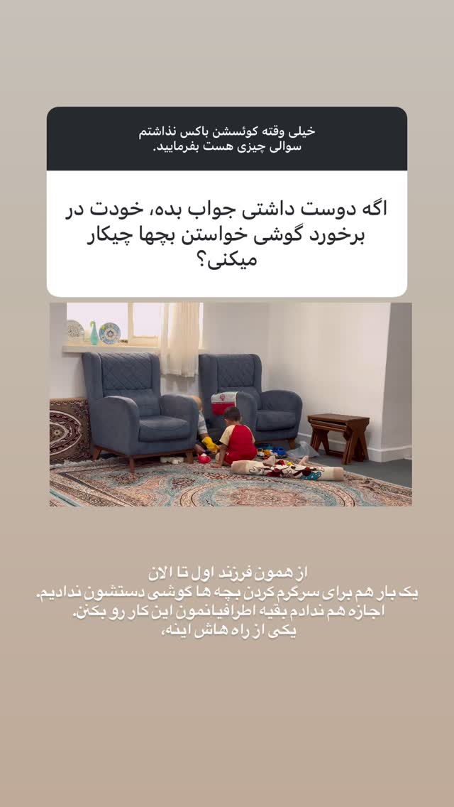  جدید ترین استوری اینستاگرام نيره سادات ميرخليلى