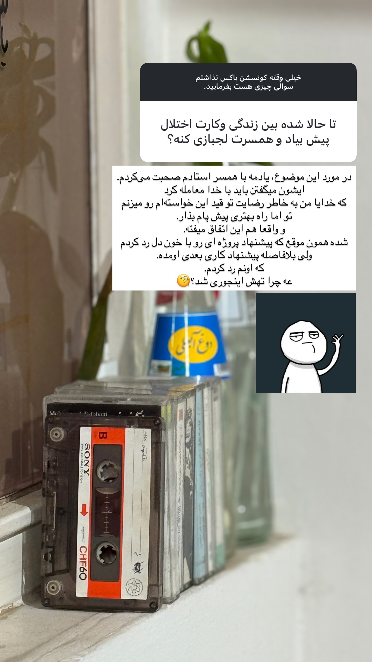  جدید ترین استوری اینستاگرام نيره سادات ميرخليلى