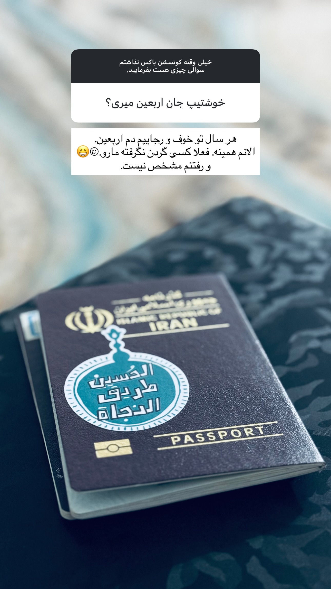  جدید ترین استوری اینستاگرام نيره سادات ميرخليلى