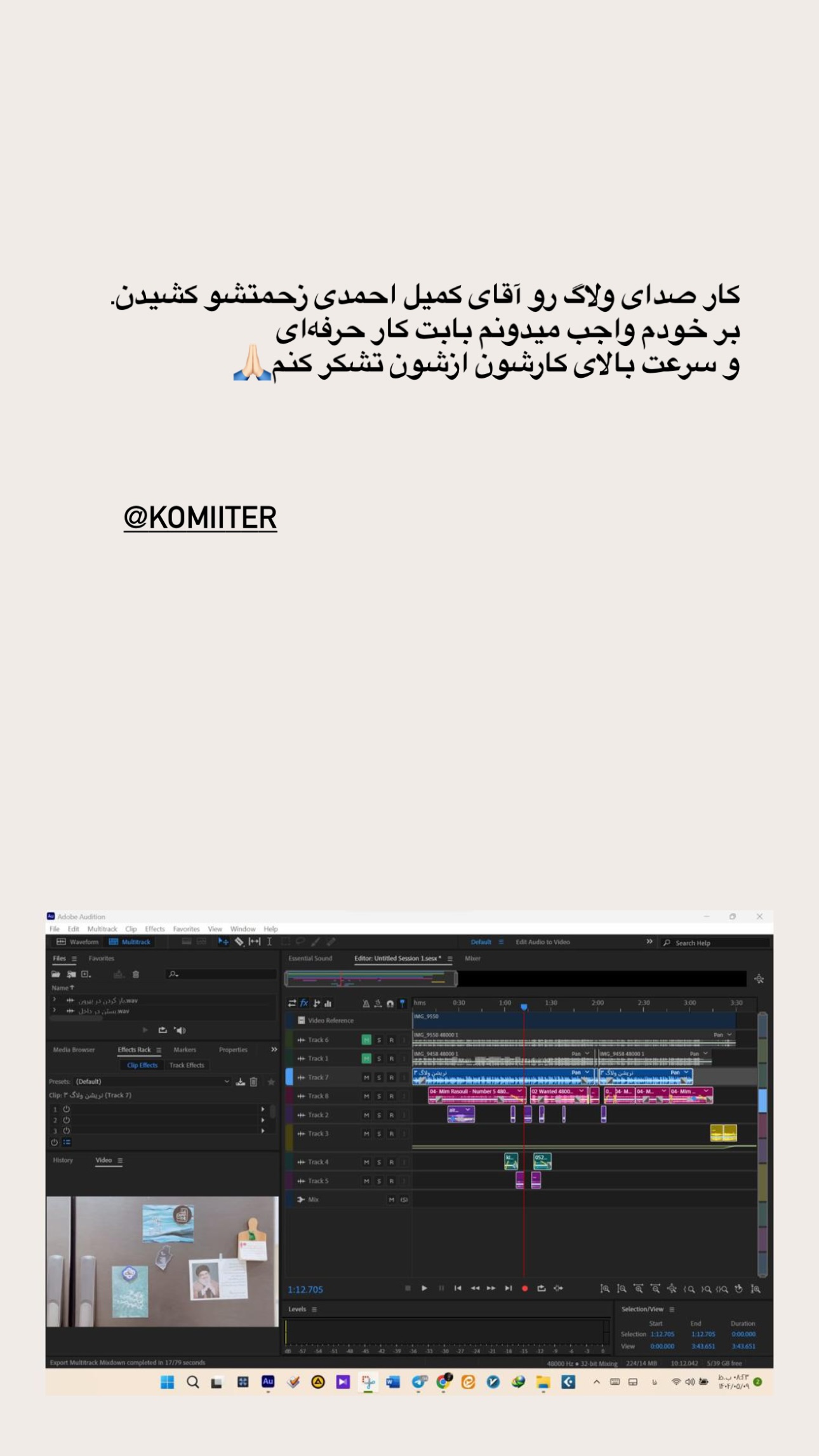  جدید ترین استوری اینستاگرام نيره سادات ميرخليلى