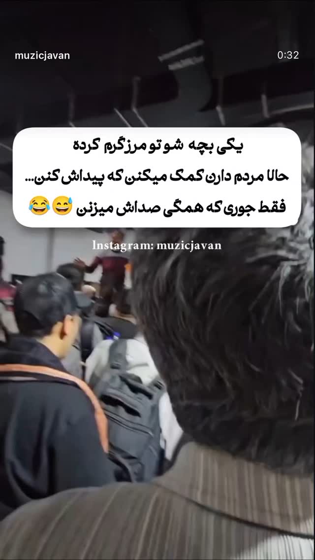  جدید ترین استوری اینستاگرام نيره سادات ميرخليلى
