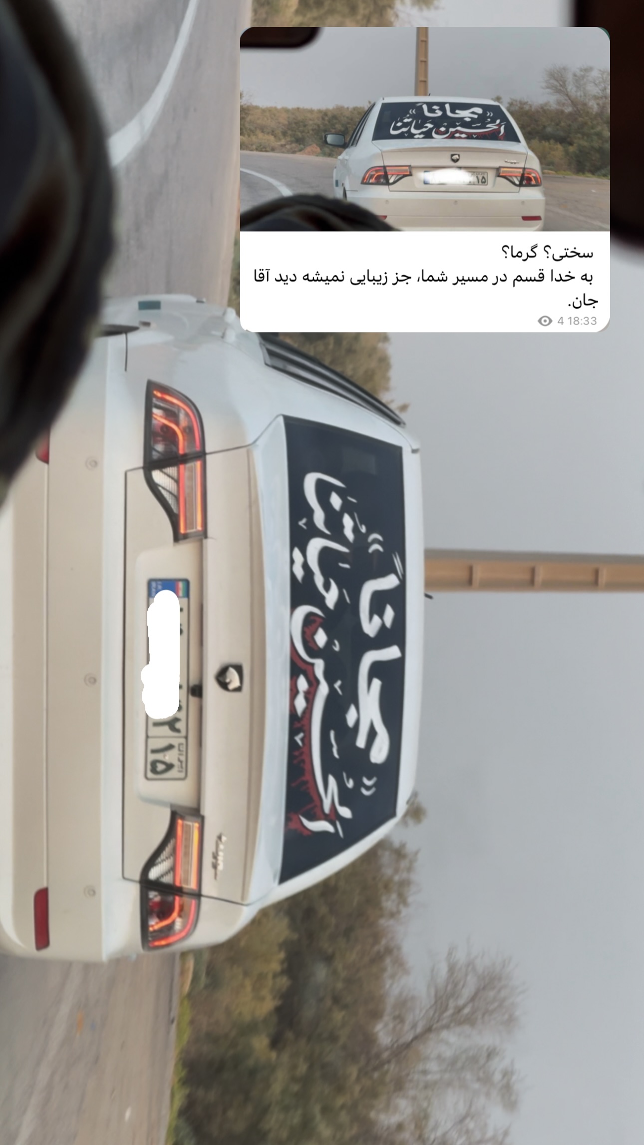  جدید ترین استوری اینستاگرام نيره سادات ميرخليلى