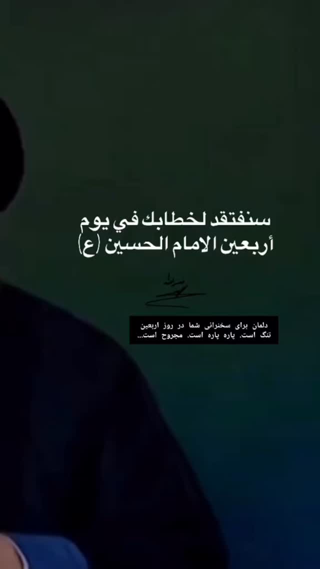 جدید ترین استوری اینستاگرام نيره سادات ميرخليلى
