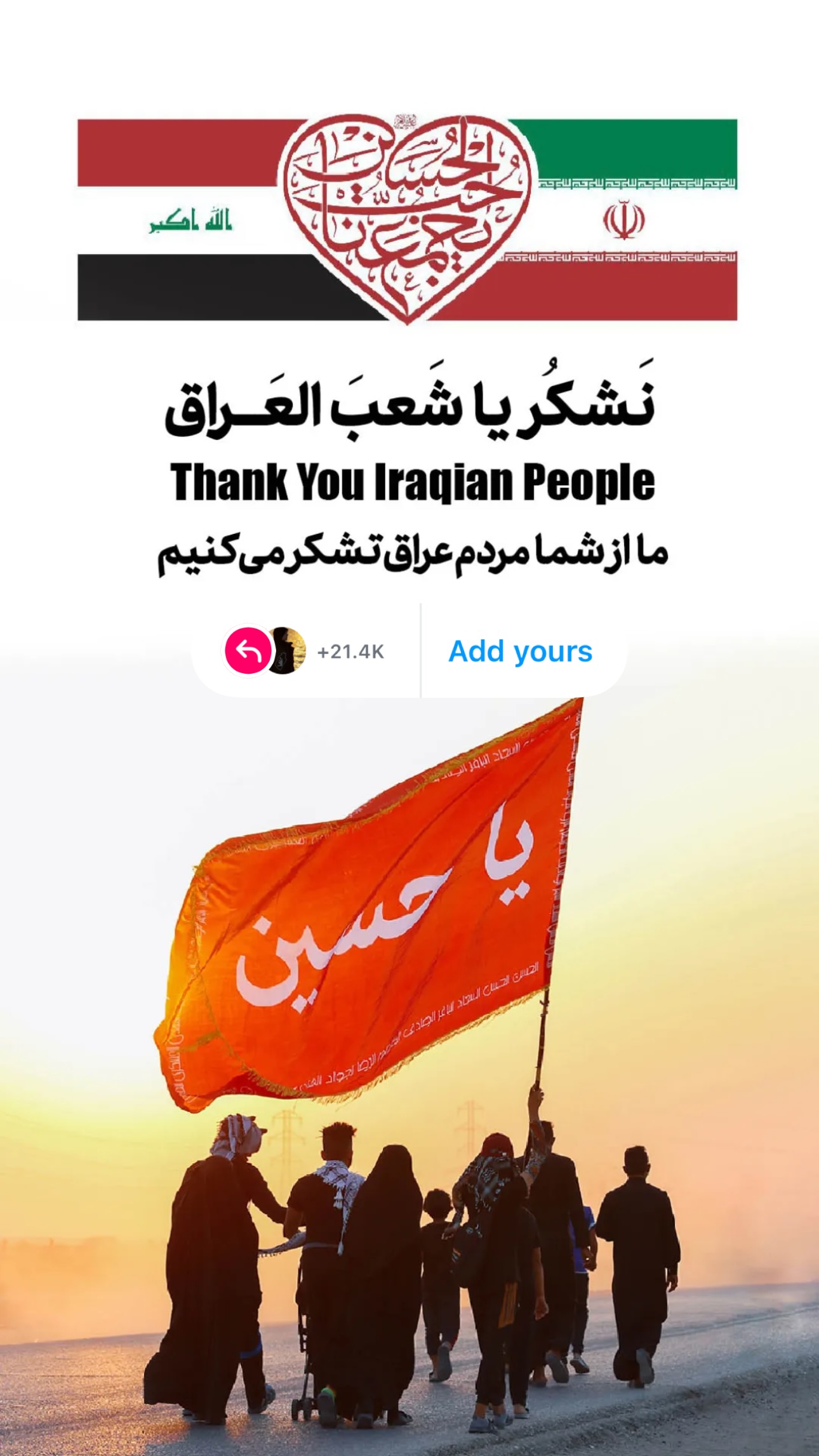  جدید ترین استوری اینستاگرام نيره سادات ميرخليلى