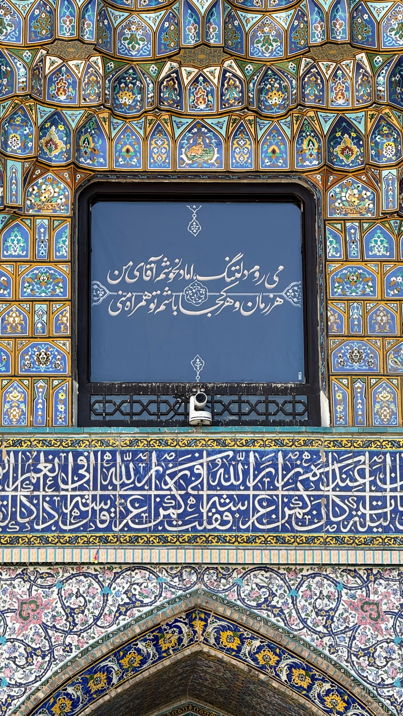  جدید ترین استوری اینستاگرام نيره سادات ميرخليلى