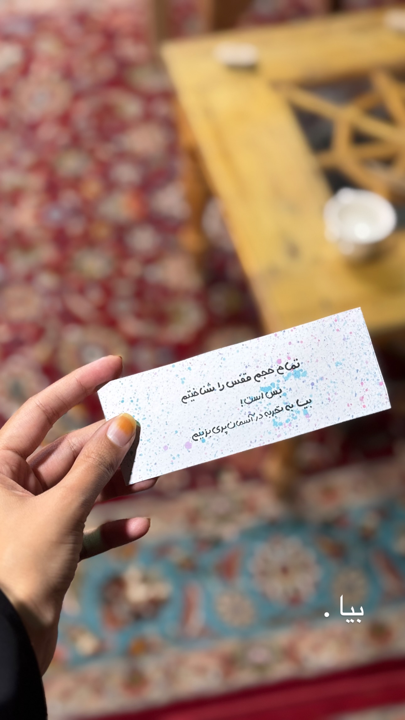  جدید ترین استوری اینستاگرام نيره سادات ميرخليلى