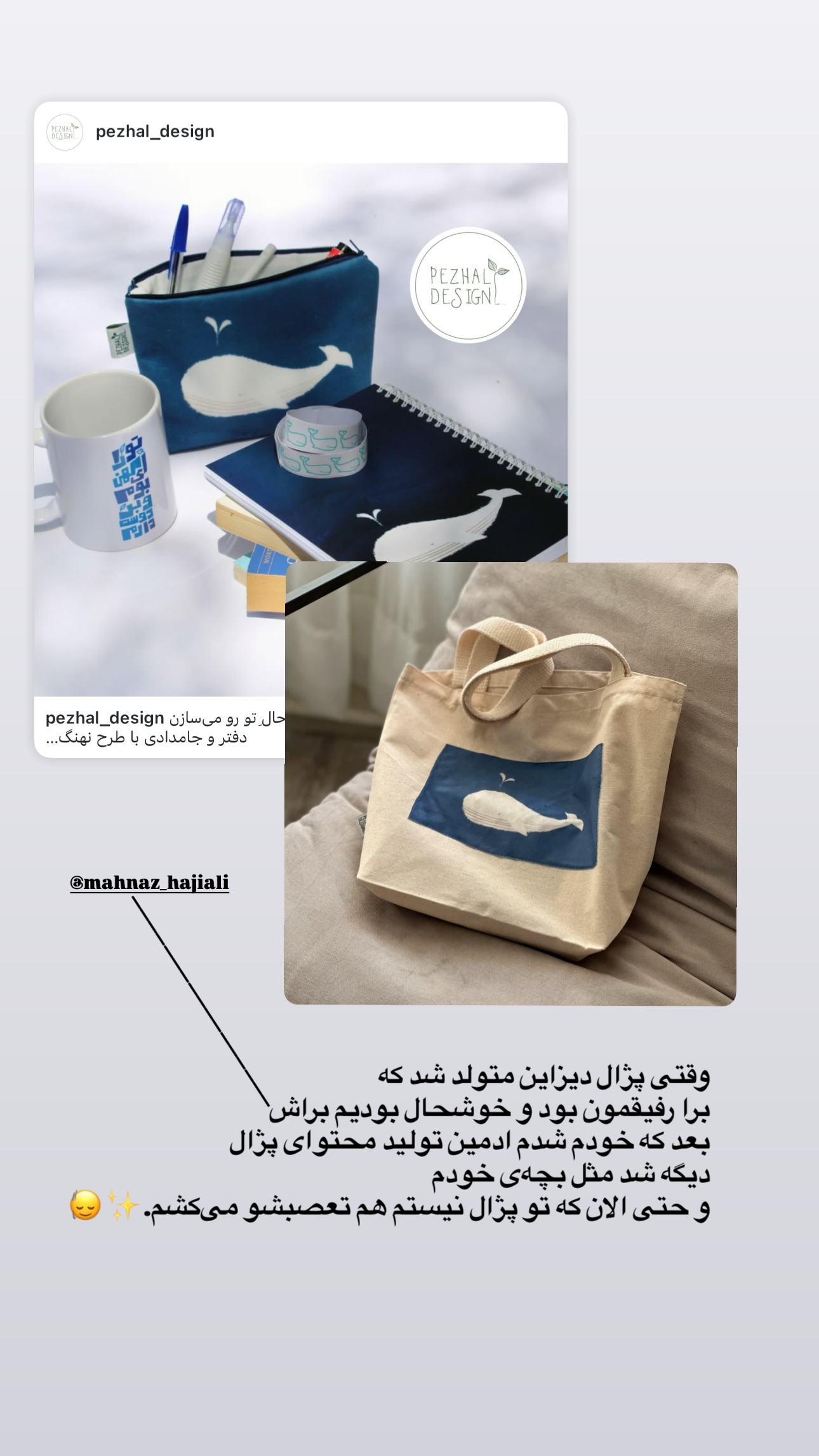  جدید ترین استوری اینستاگرام نيره سادات ميرخليلى