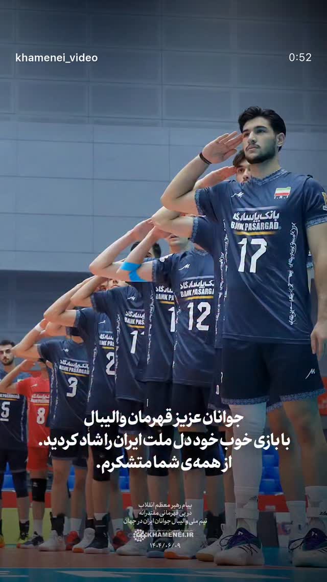  جدید ترین استوری اینستاگرام نيره سادات ميرخليلى