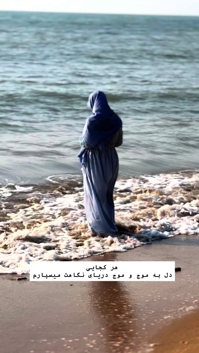  جدید ترین استوری اینستاگرام نيره سادات ميرخليلى