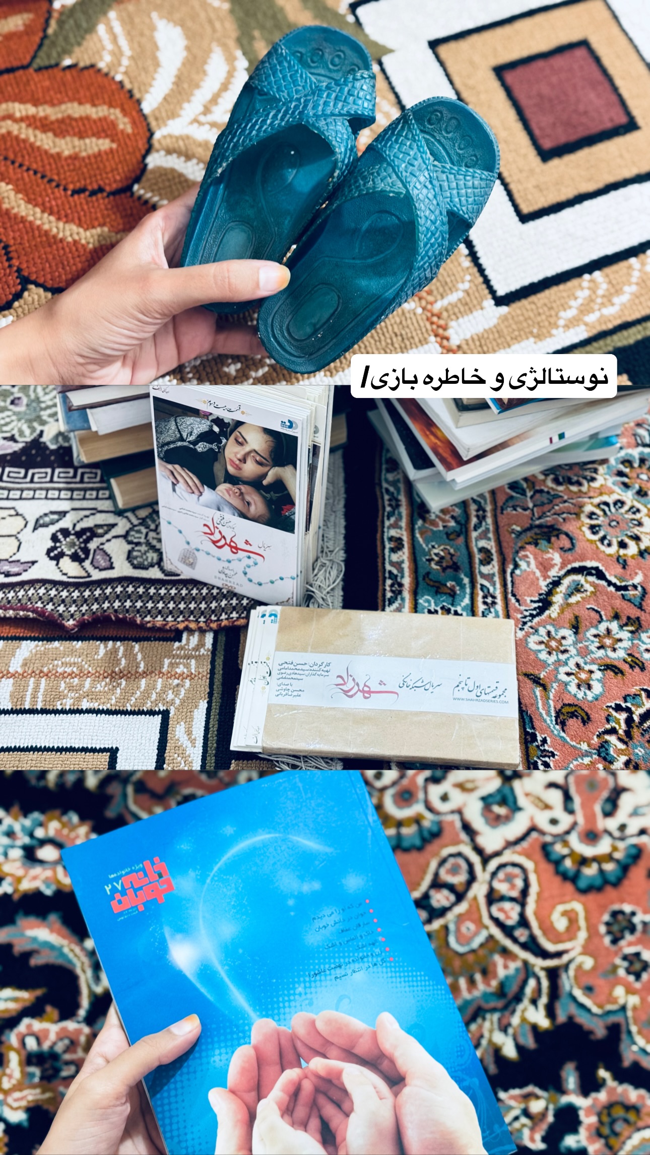  جدید ترین استوری اینستاگرام نيره سادات ميرخليلى