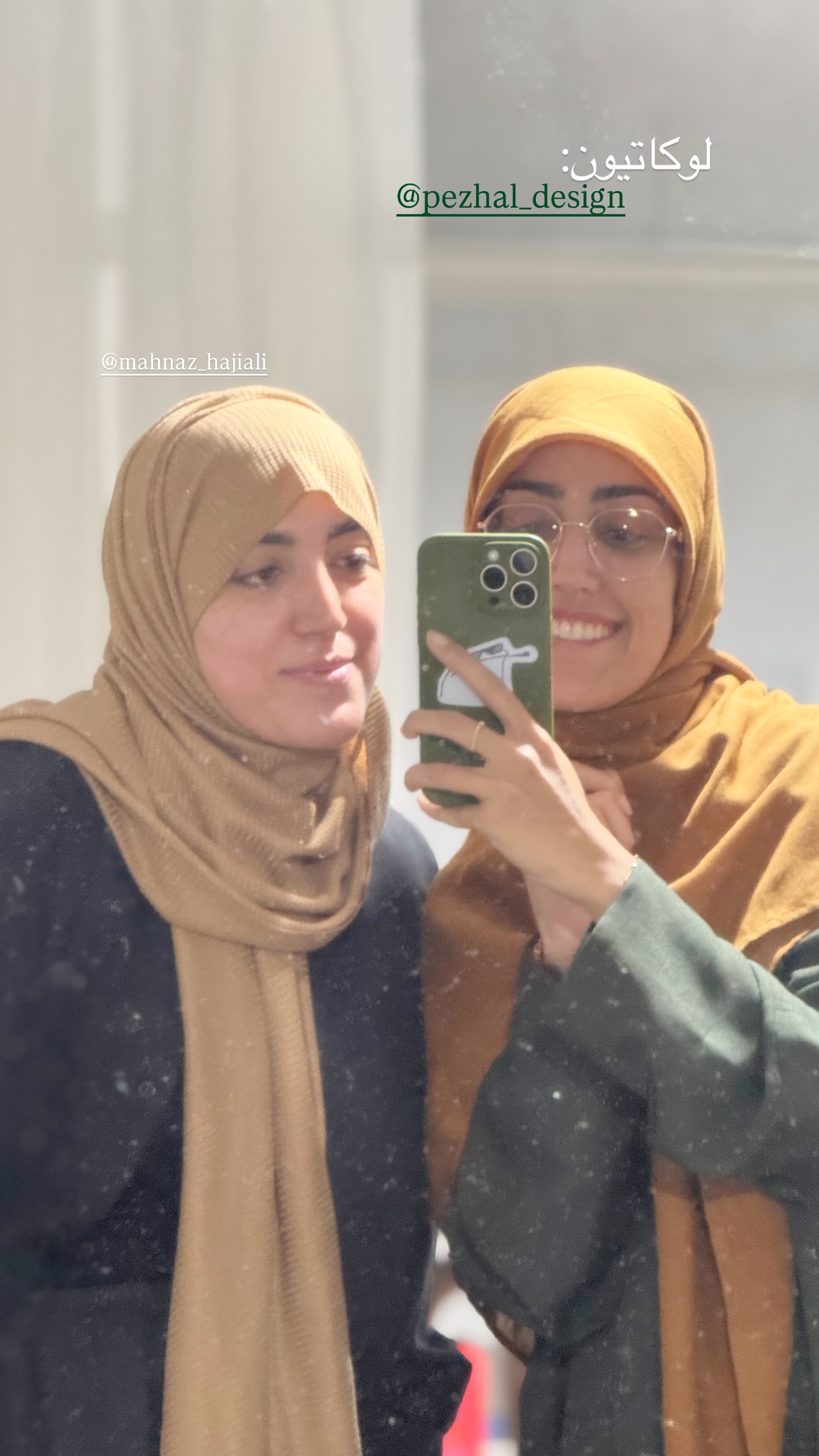  جدید ترین استوری اینستاگرام نيره سادات ميرخليلى