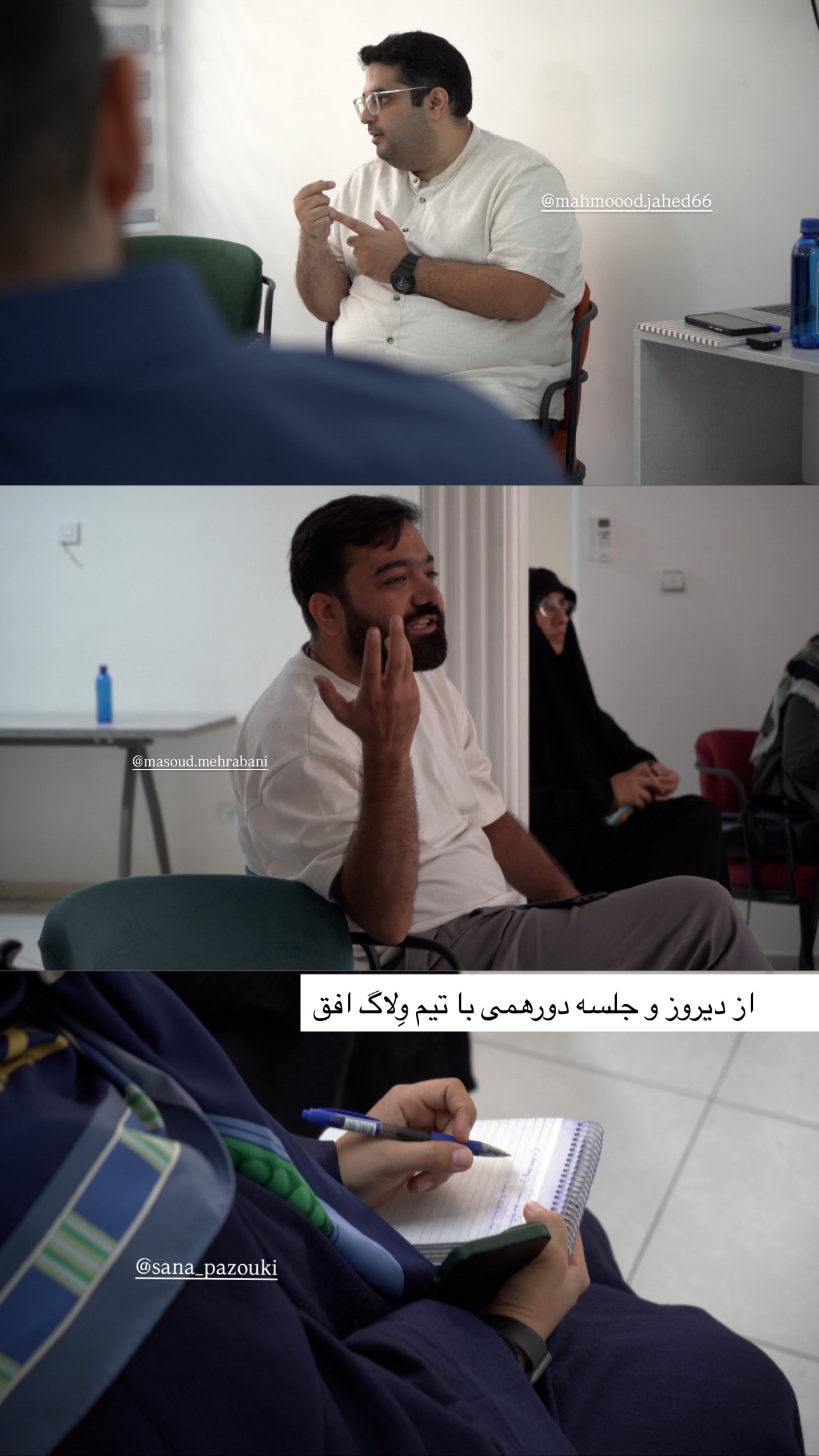  جدید ترین استوری اینستاگرام نيره سادات ميرخليلى