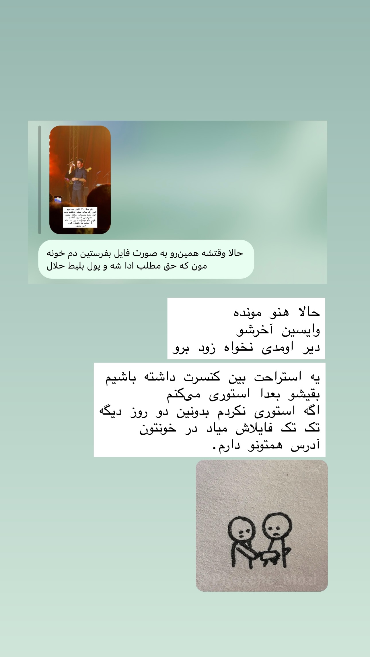  جدید ترین استوری اینستاگرام نيره سادات ميرخليلى