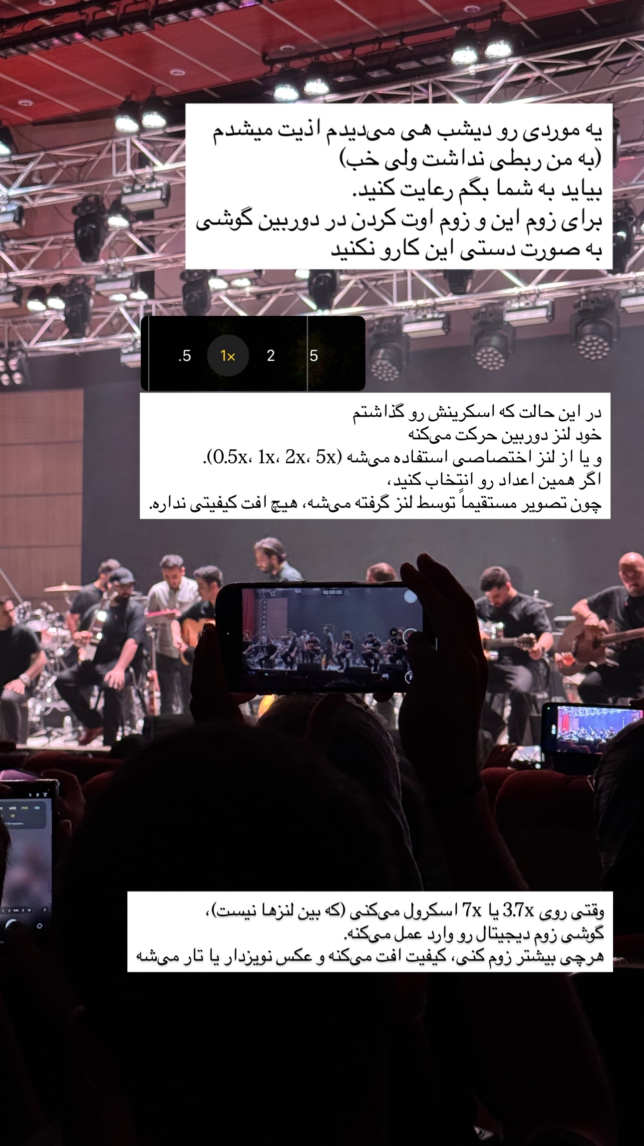 جدید ترین استوری اینستاگرام نيره سادات ميرخليلى