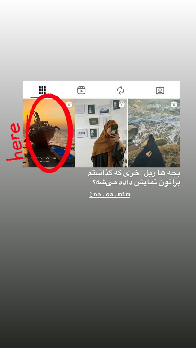  جدید ترین استوری اینستاگرام نيره سادات ميرخليلى