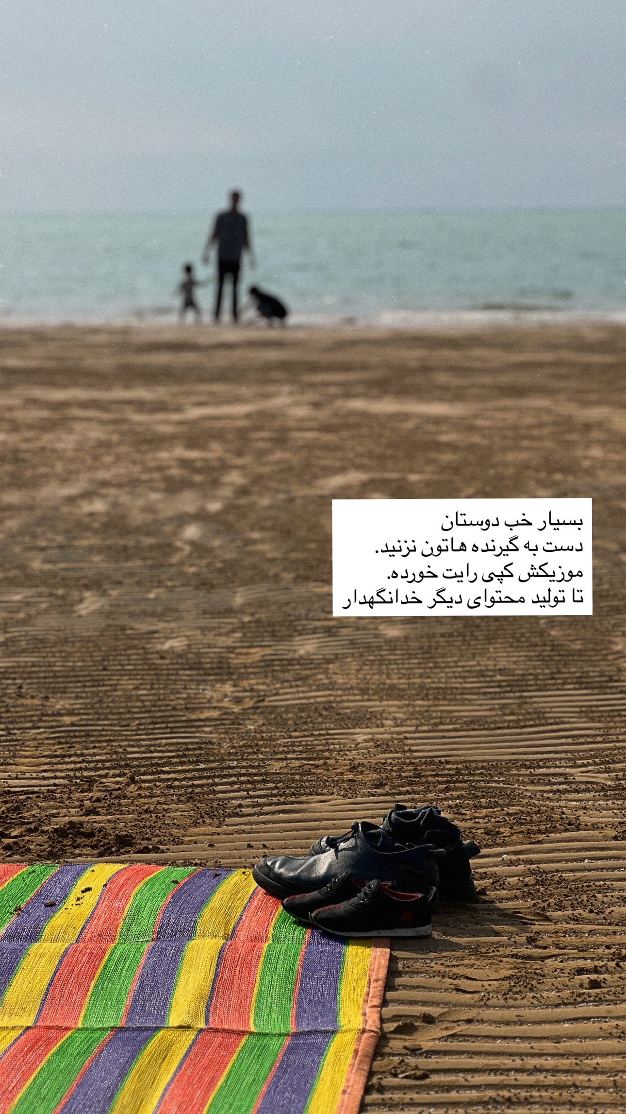  جدید ترین استوری اینستاگرام نيره سادات ميرخليلى