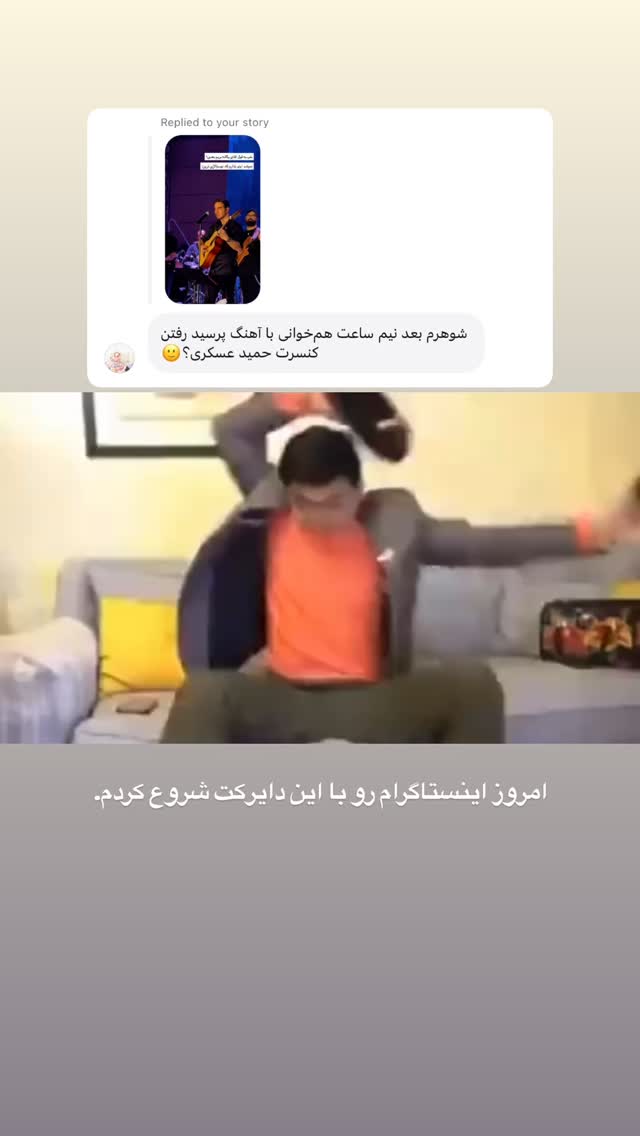  جدید ترین استوری اینستاگرام نيره سادات ميرخليلى