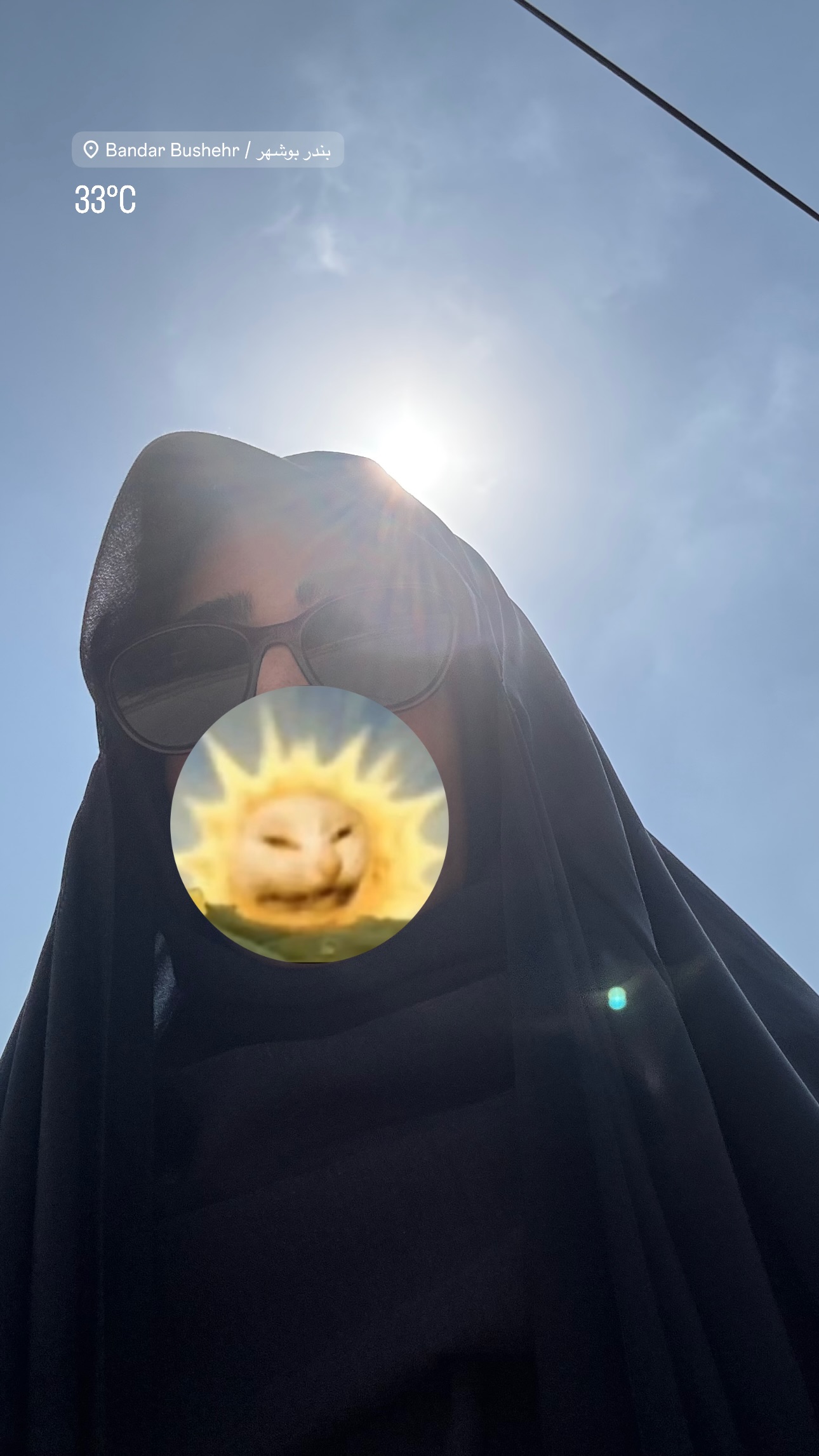  جدید ترین استوری اینستاگرام نيره سادات ميرخليلى