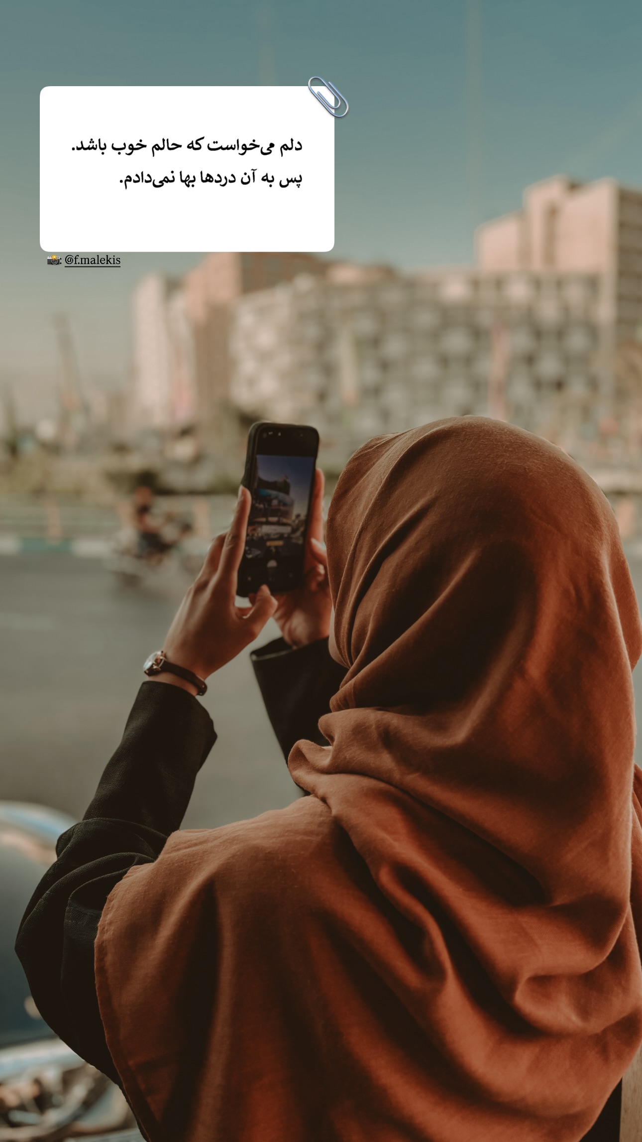  جدید ترین استوری اینستاگرام نيره سادات ميرخليلى