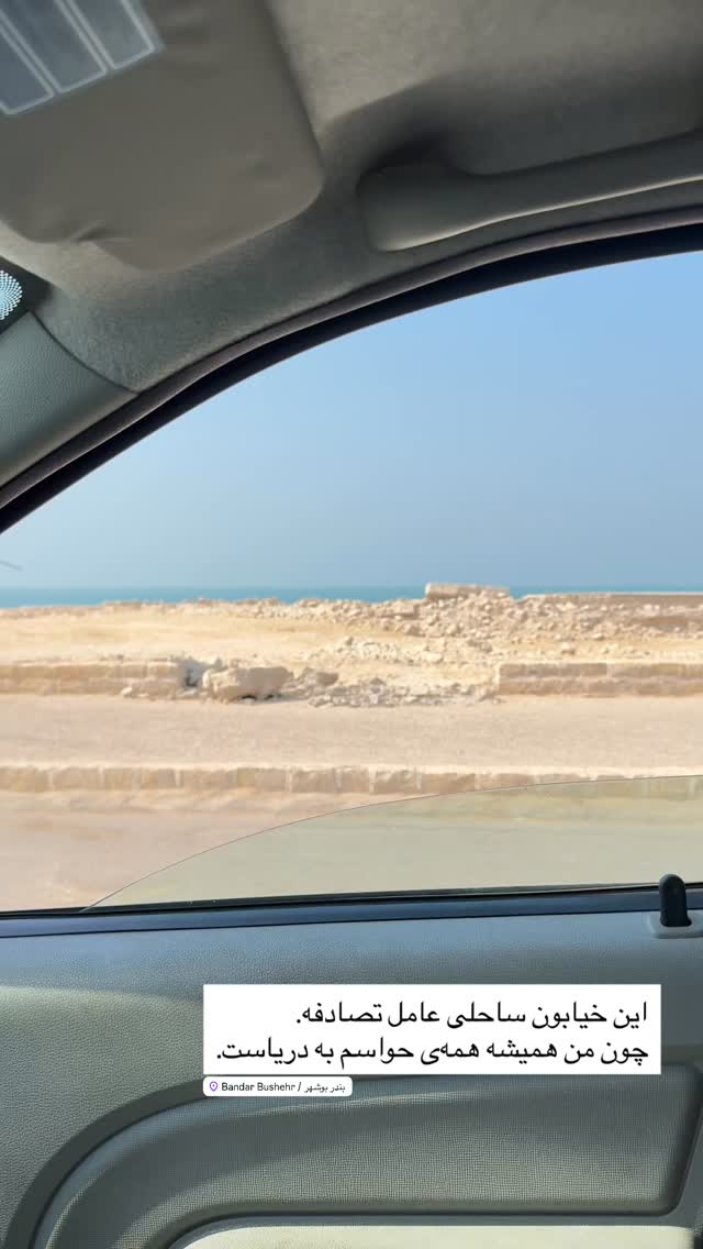  جدید ترین استوری اینستاگرام نيره سادات ميرخليلى