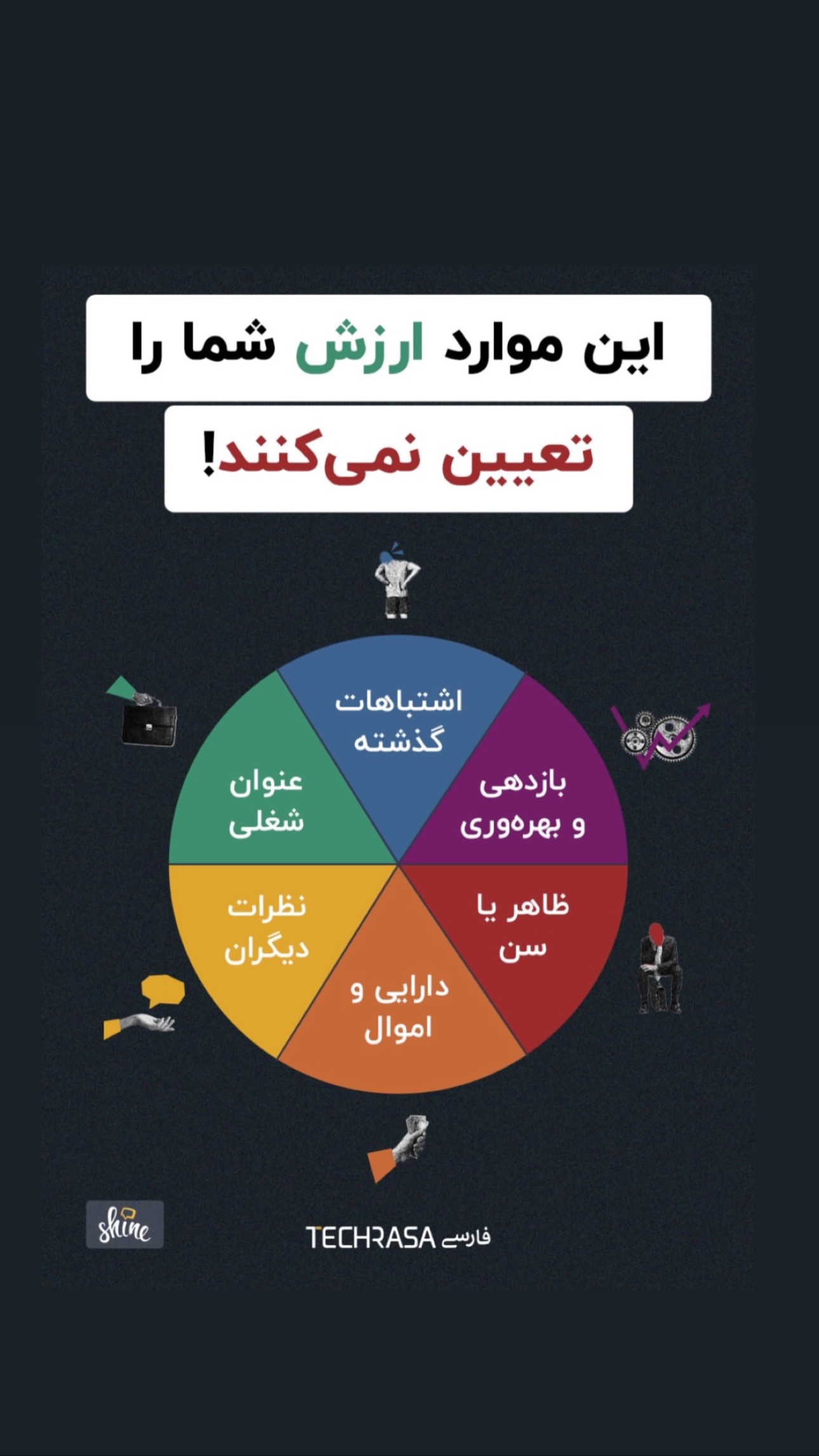  جدید ترین استوری اینستاگرام نيره سادات ميرخليلى