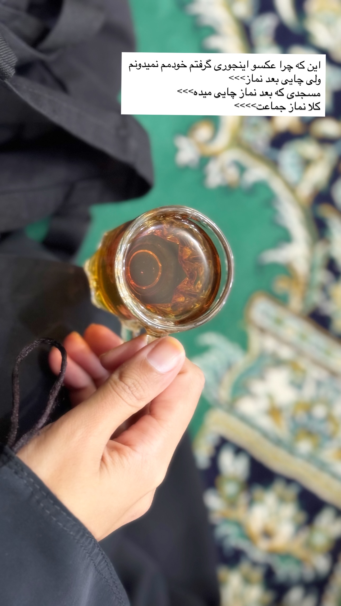  جدید ترین استوری اینستاگرام نيره سادات ميرخليلى