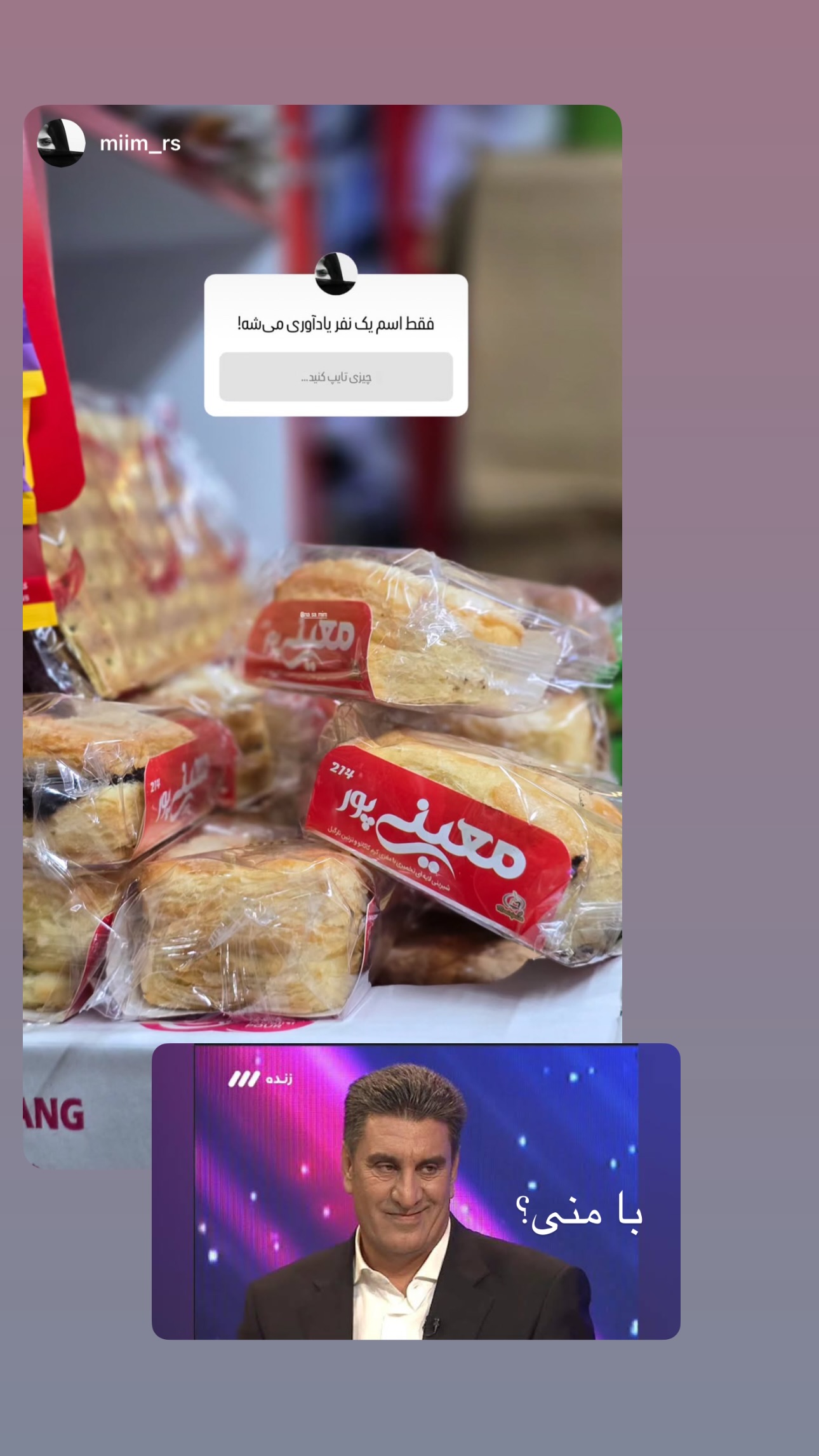  جدید ترین استوری اینستاگرام نيره سادات ميرخليلى