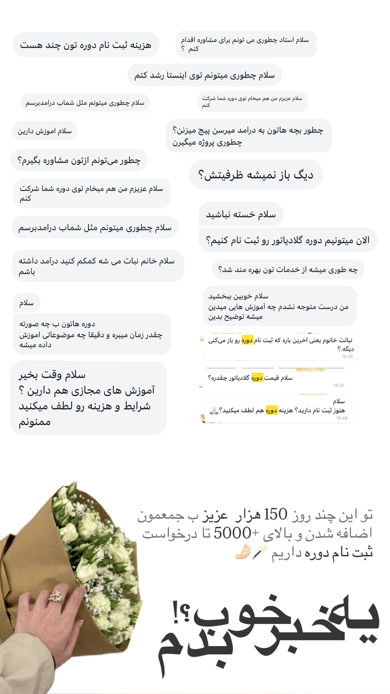  جدید ترین استوری اینستاگرام نبات