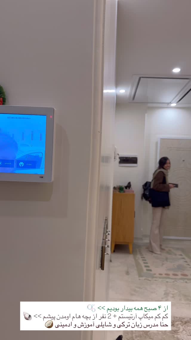  جدید ترین استوری اینستاگرام نبات