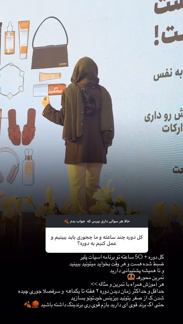  جدید ترین استوری اینستاگرام نبات