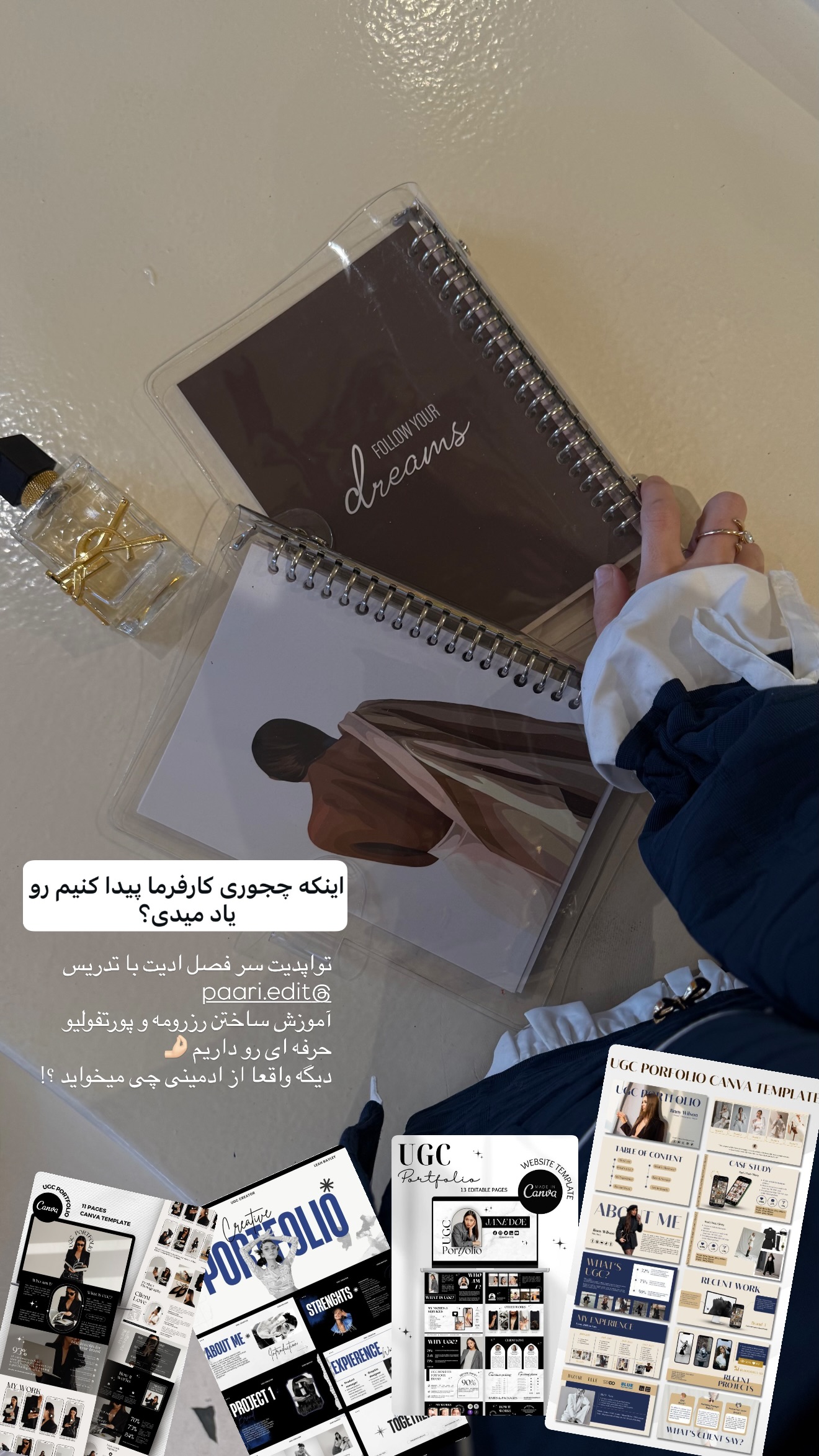  جدید ترین استوری اینستاگرام نبات