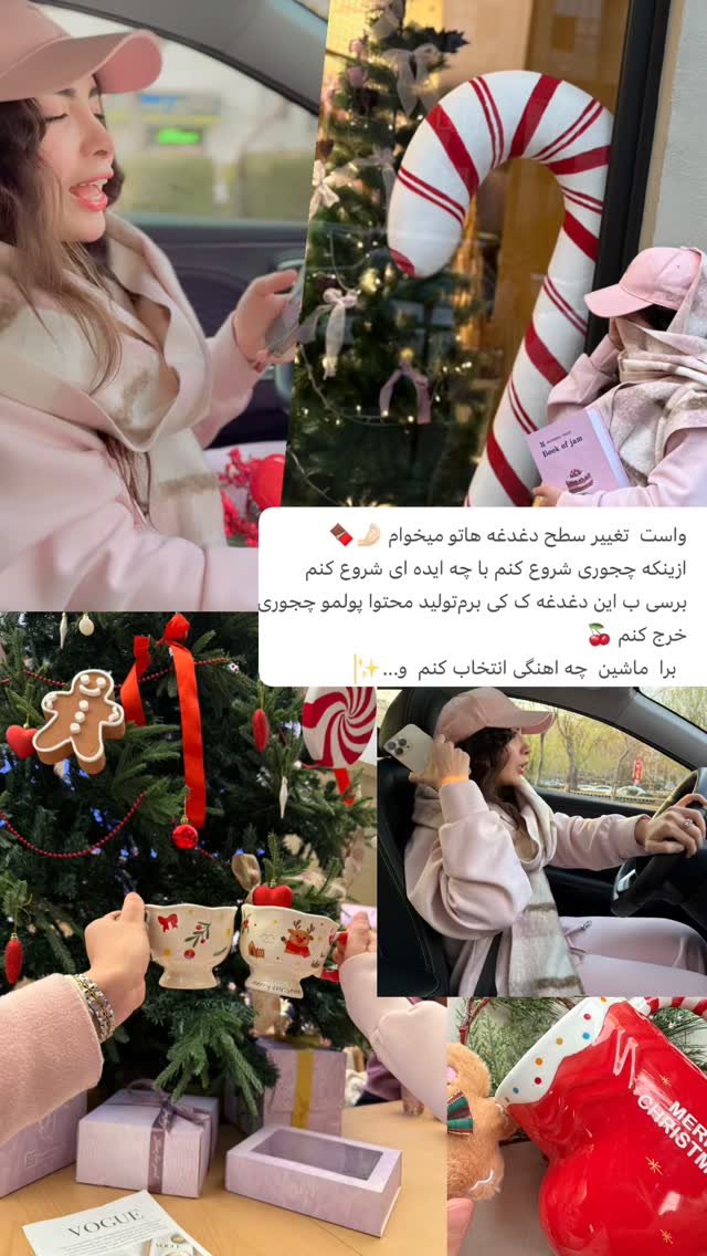  جدید ترین استوری اینستاگرام نبات