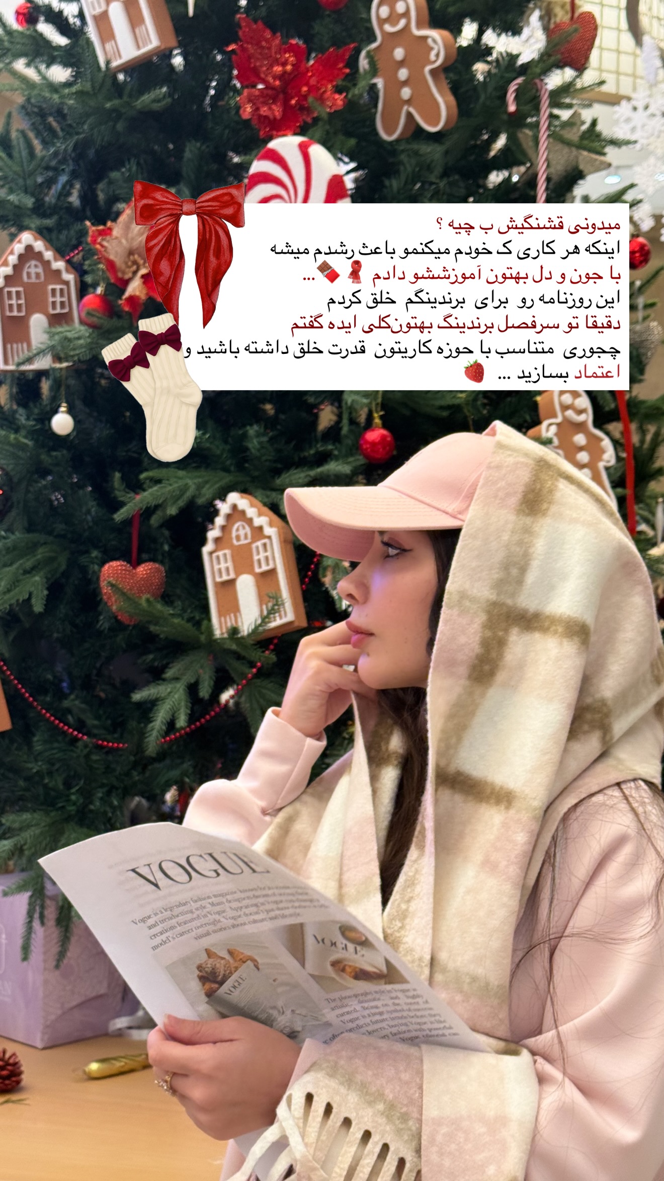  جدید ترین استوری اینستاگرام نبات