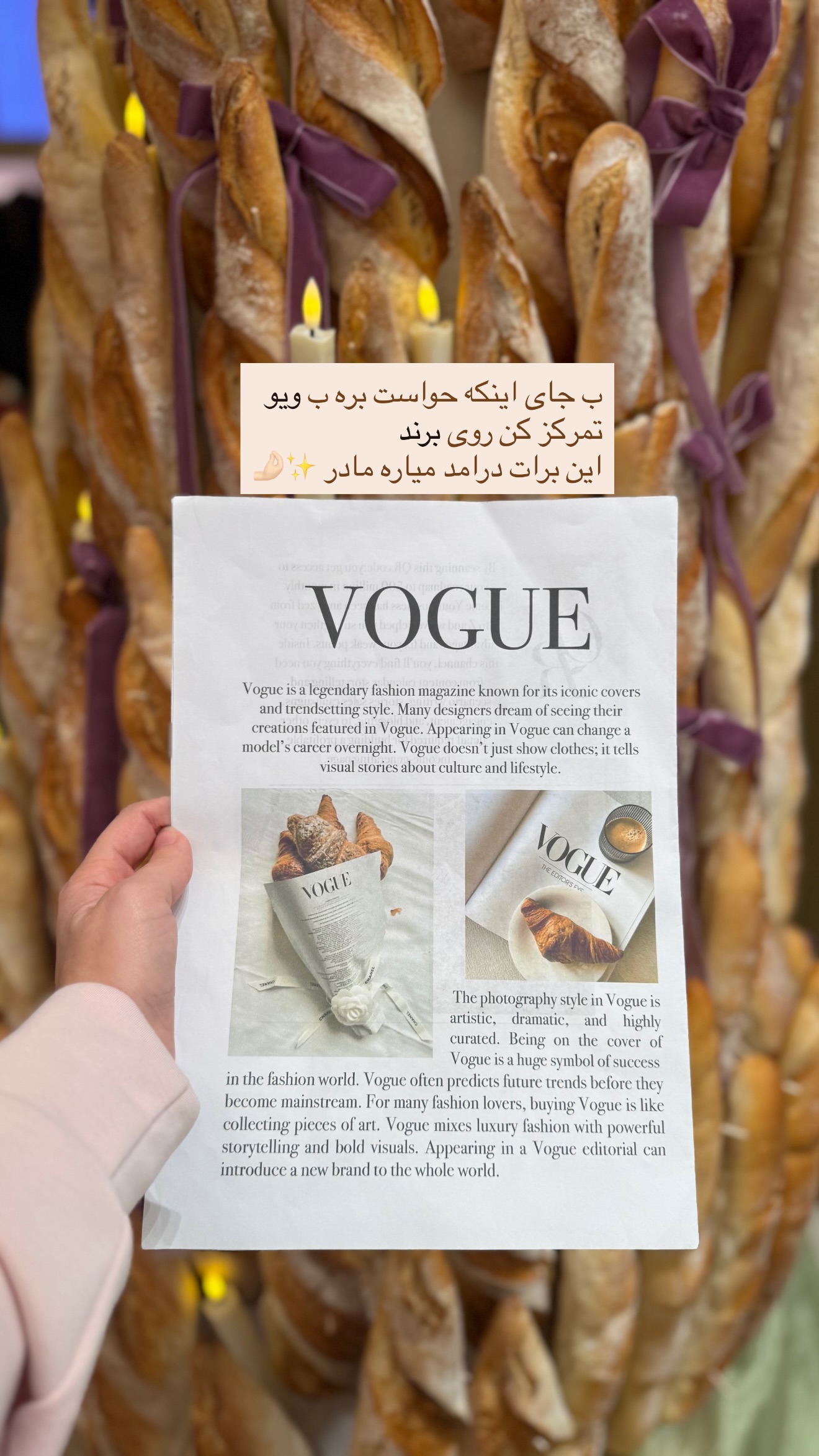  جدید ترین استوری اینستاگرام نبات