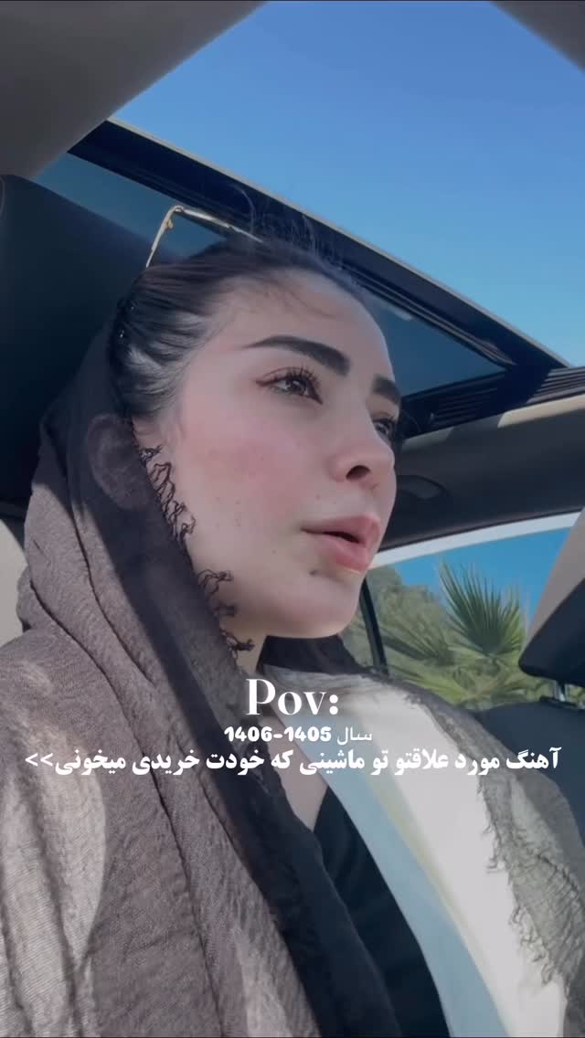  جدید ترین استوری اینستاگرام نبات