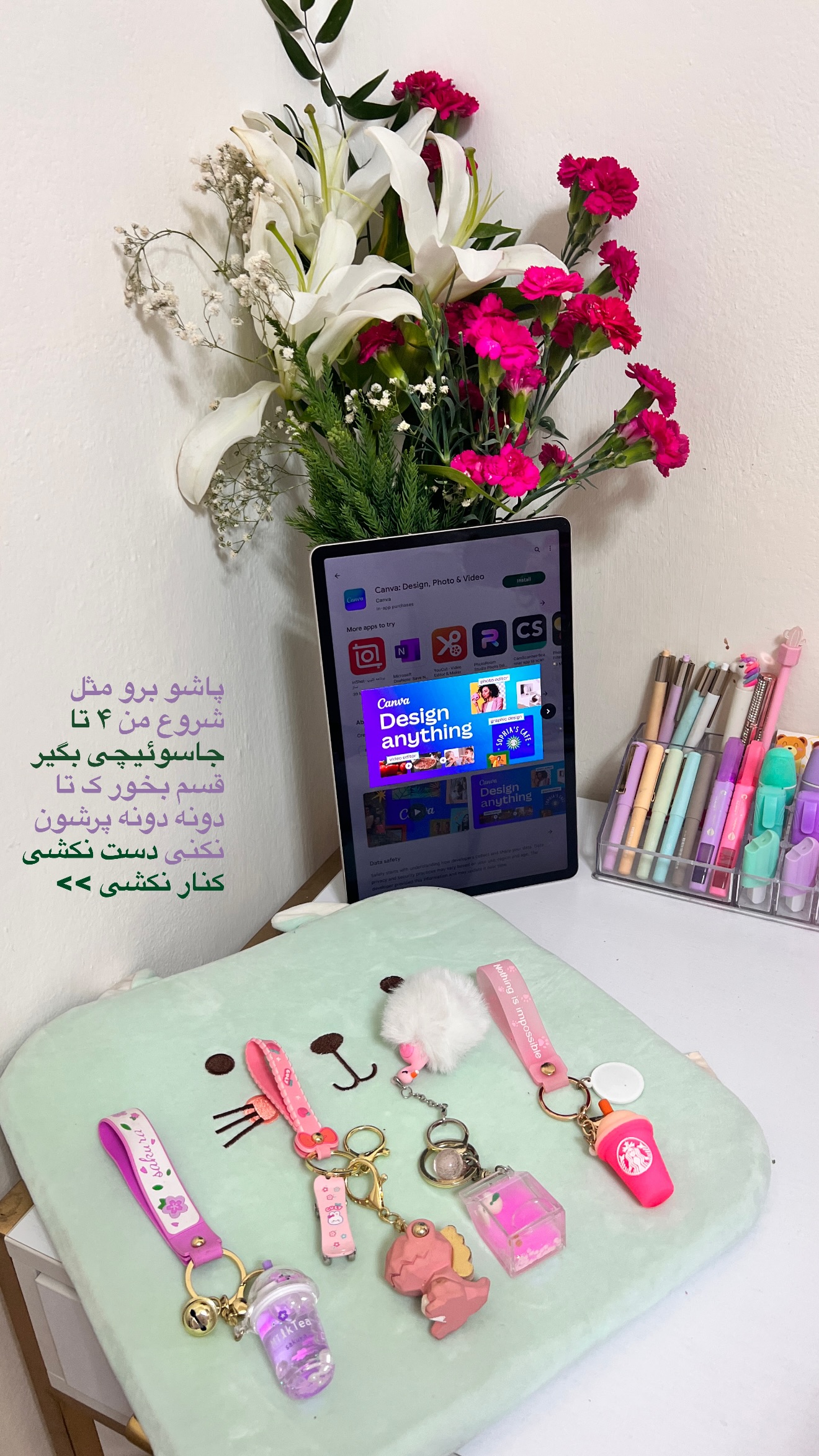  جدید ترین استوری اینستاگرام نبات