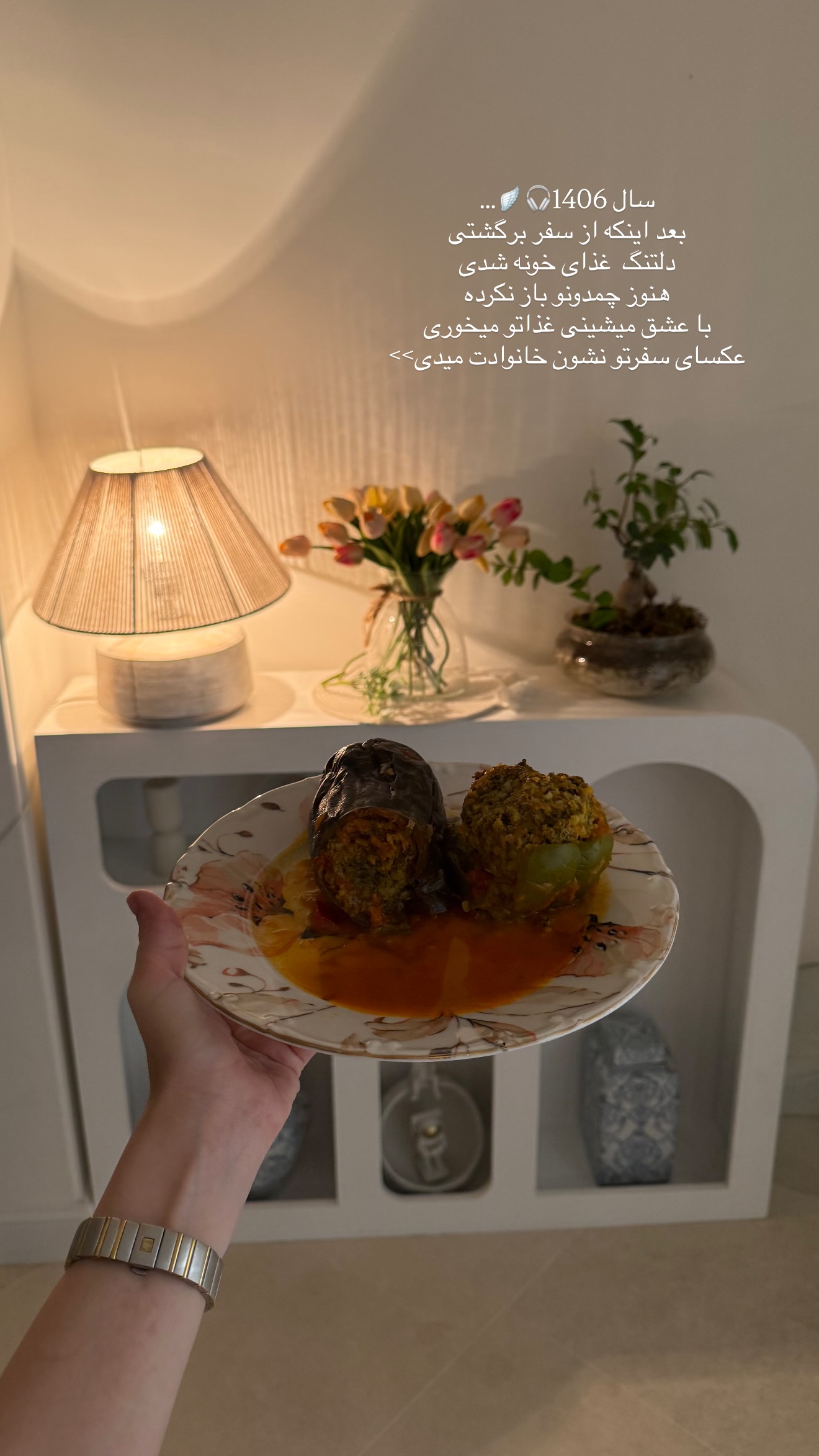  جدید ترین استوری اینستاگرام نبات