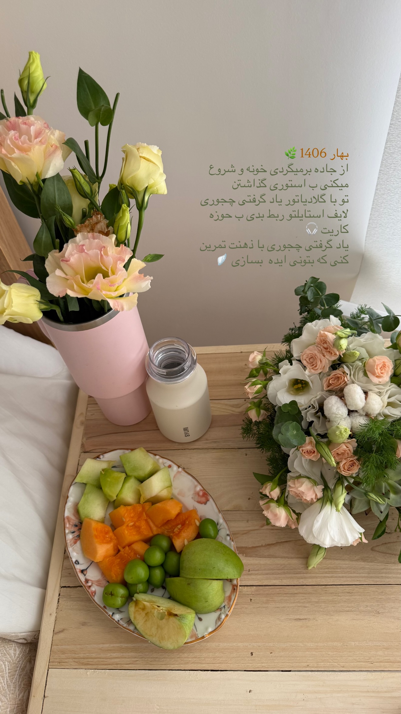  جدید ترین استوری اینستاگرام نبات