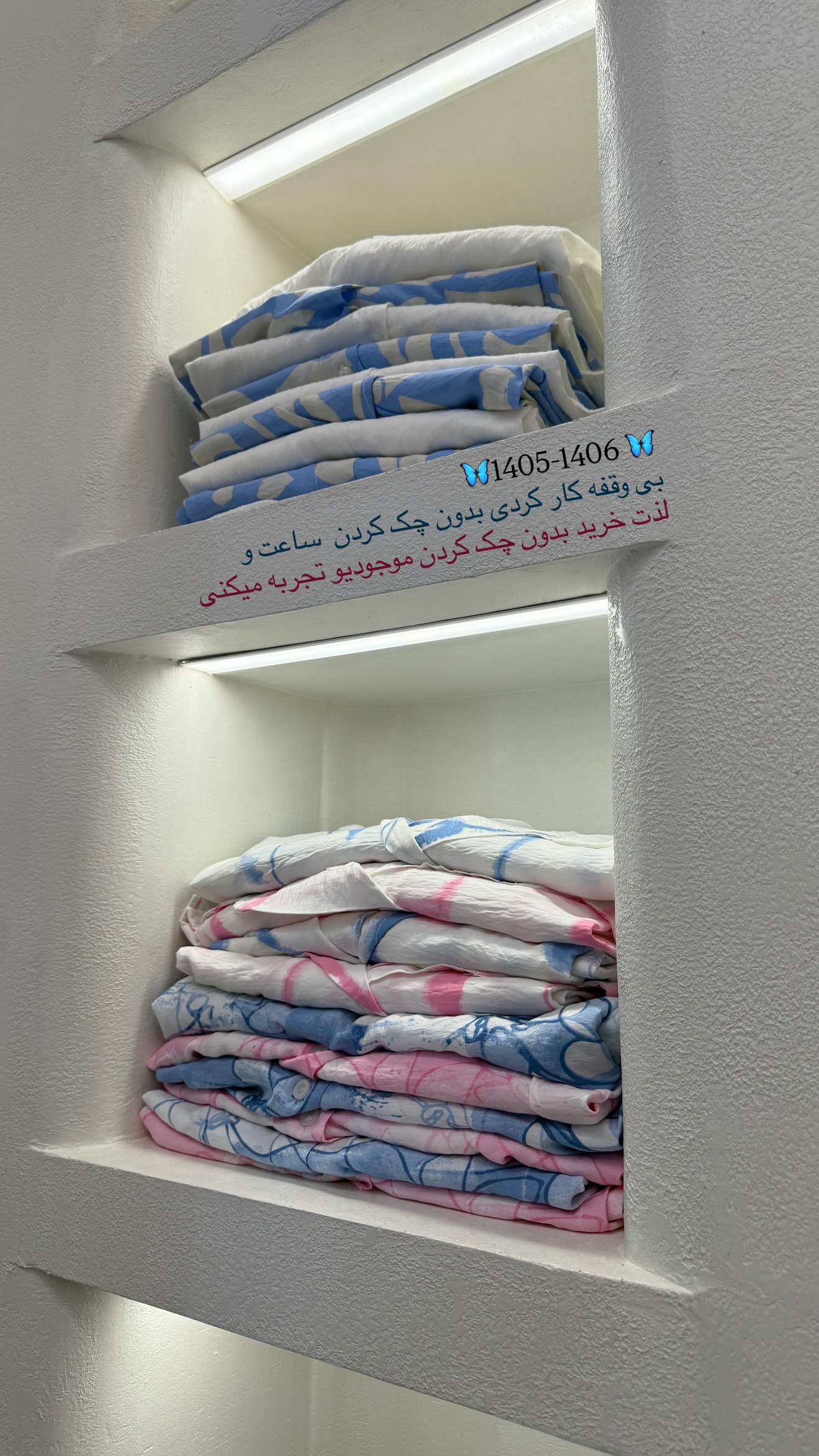  جدید ترین استوری اینستاگرام نبات