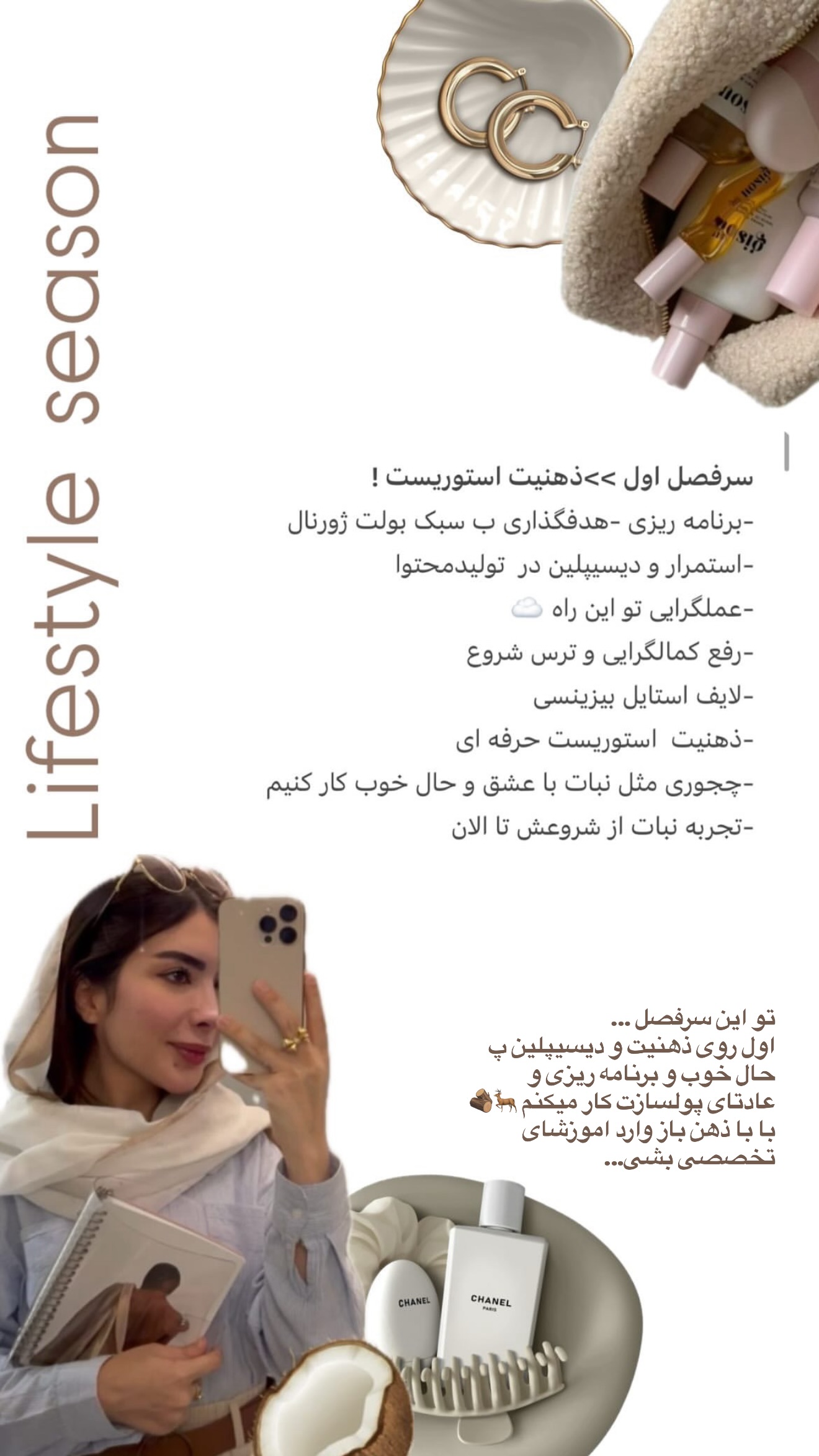  جدید ترین استوری اینستاگرام نبات