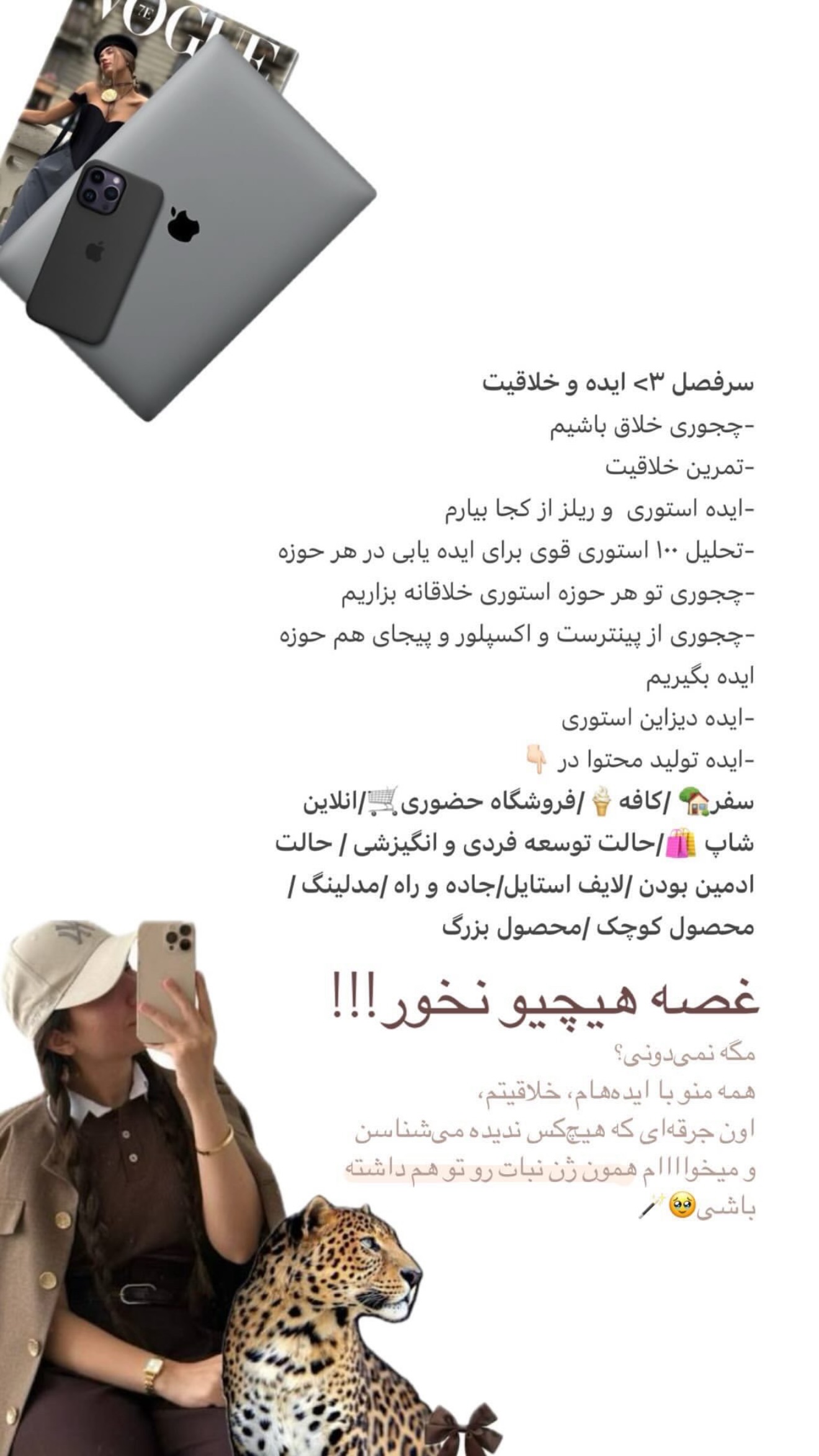  جدید ترین استوری اینستاگرام نبات