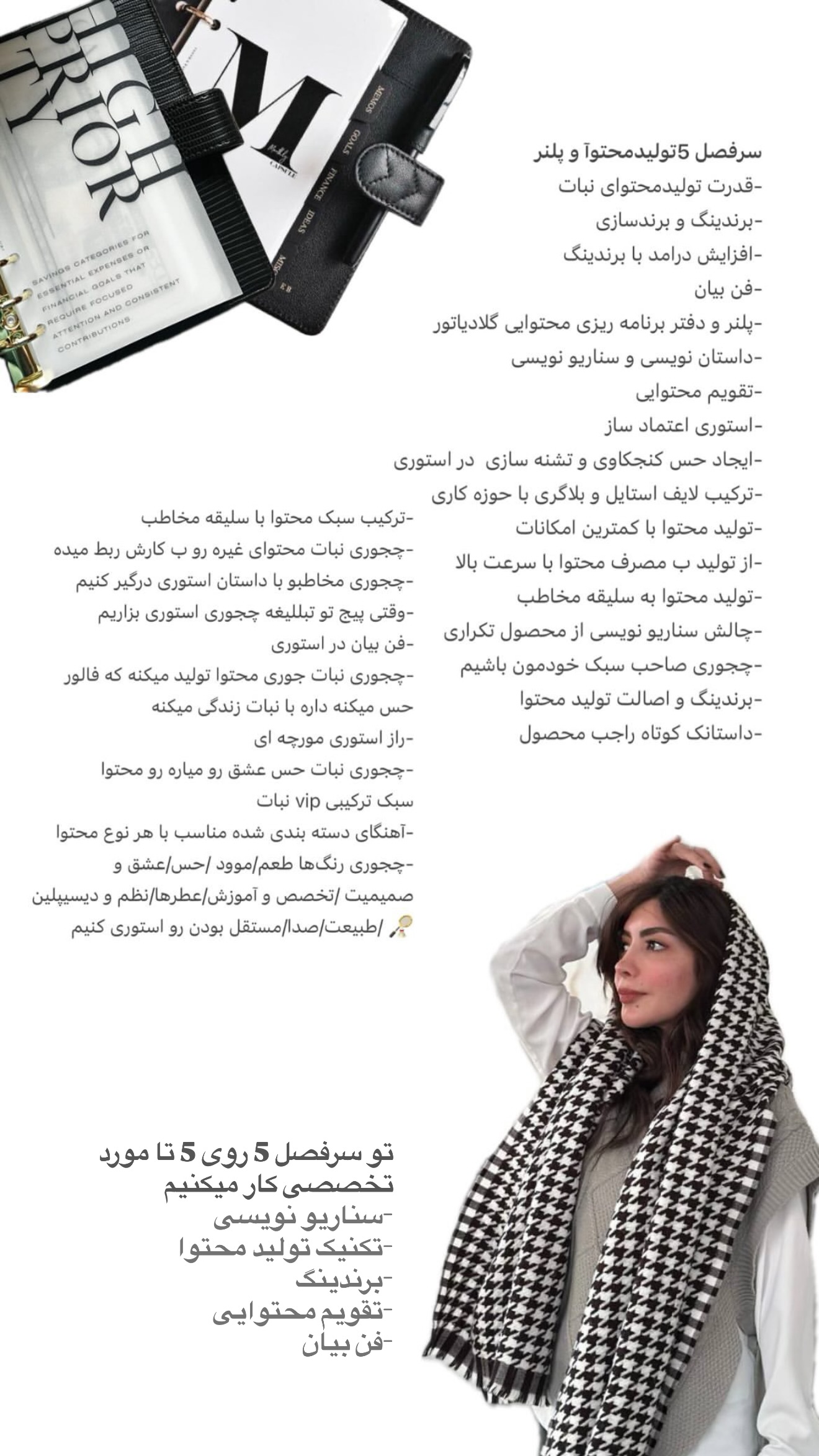  جدید ترین استوری اینستاگرام نبات