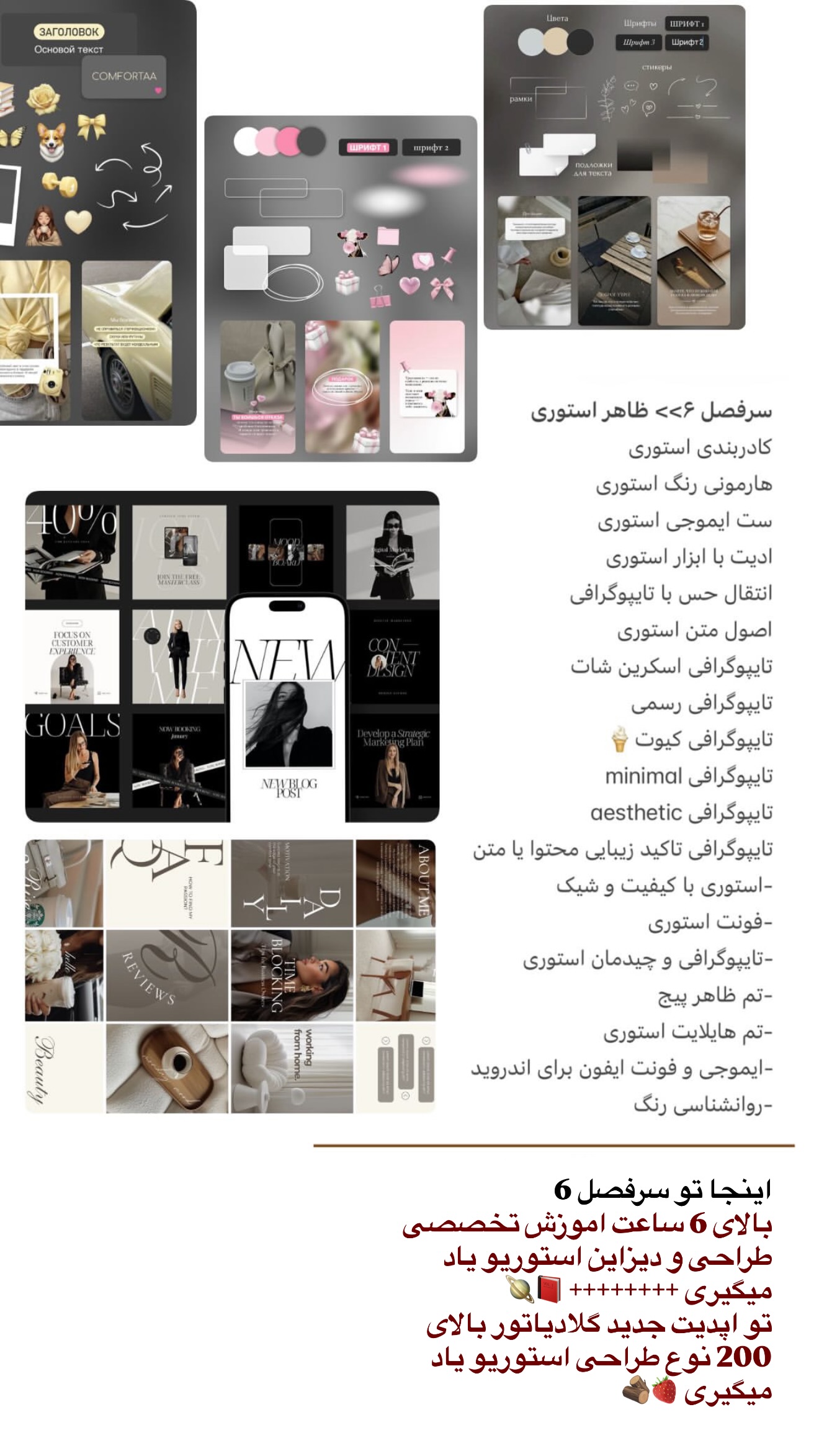  جدید ترین استوری اینستاگرام نبات