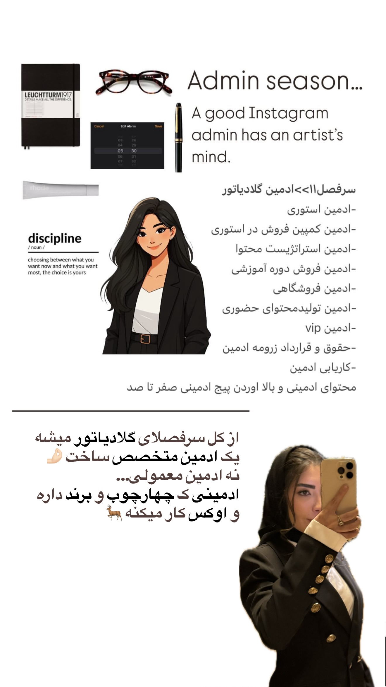  جدید ترین استوری اینستاگرام نبات