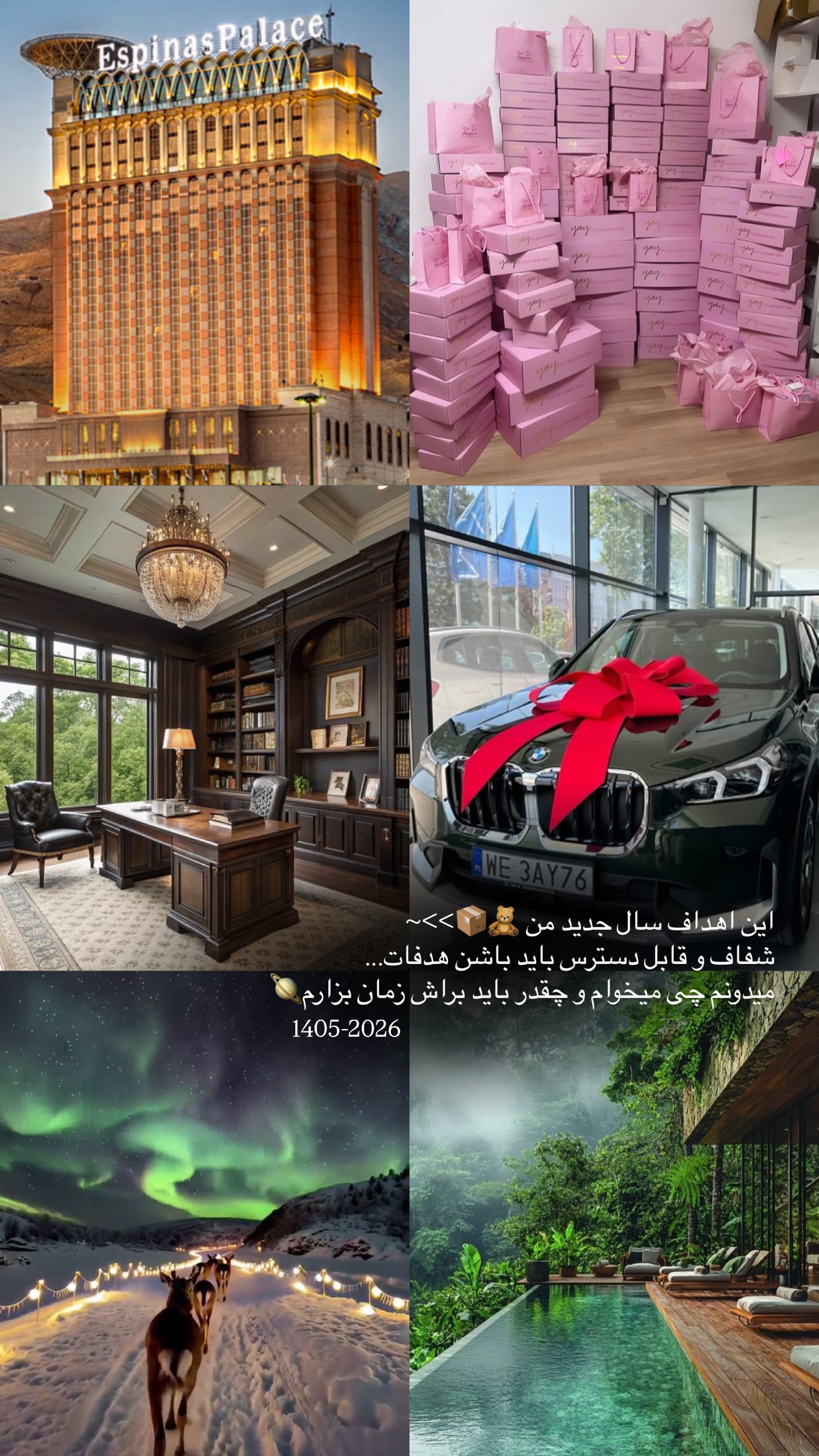  جدید ترین استوری اینستاگرام نبات